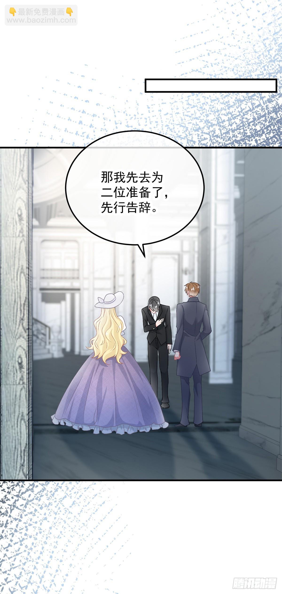 第105话 伊莱的谜团1