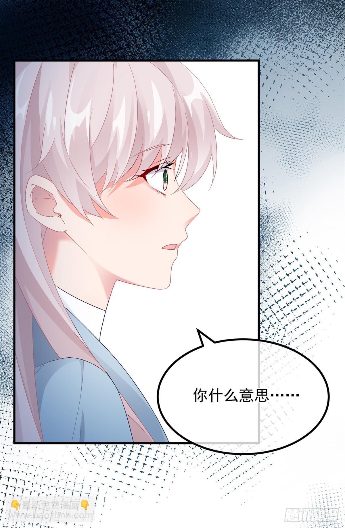 第105话 伊莱的谜团19