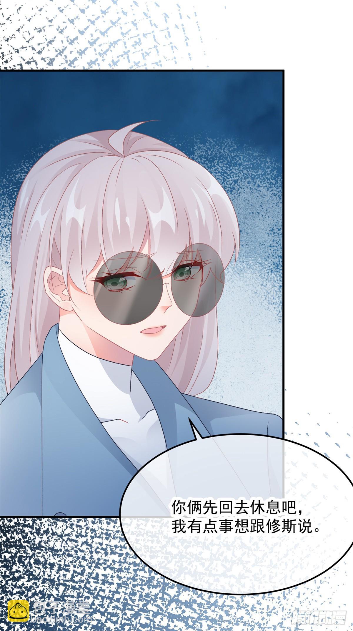 第105话 伊莱的谜团3