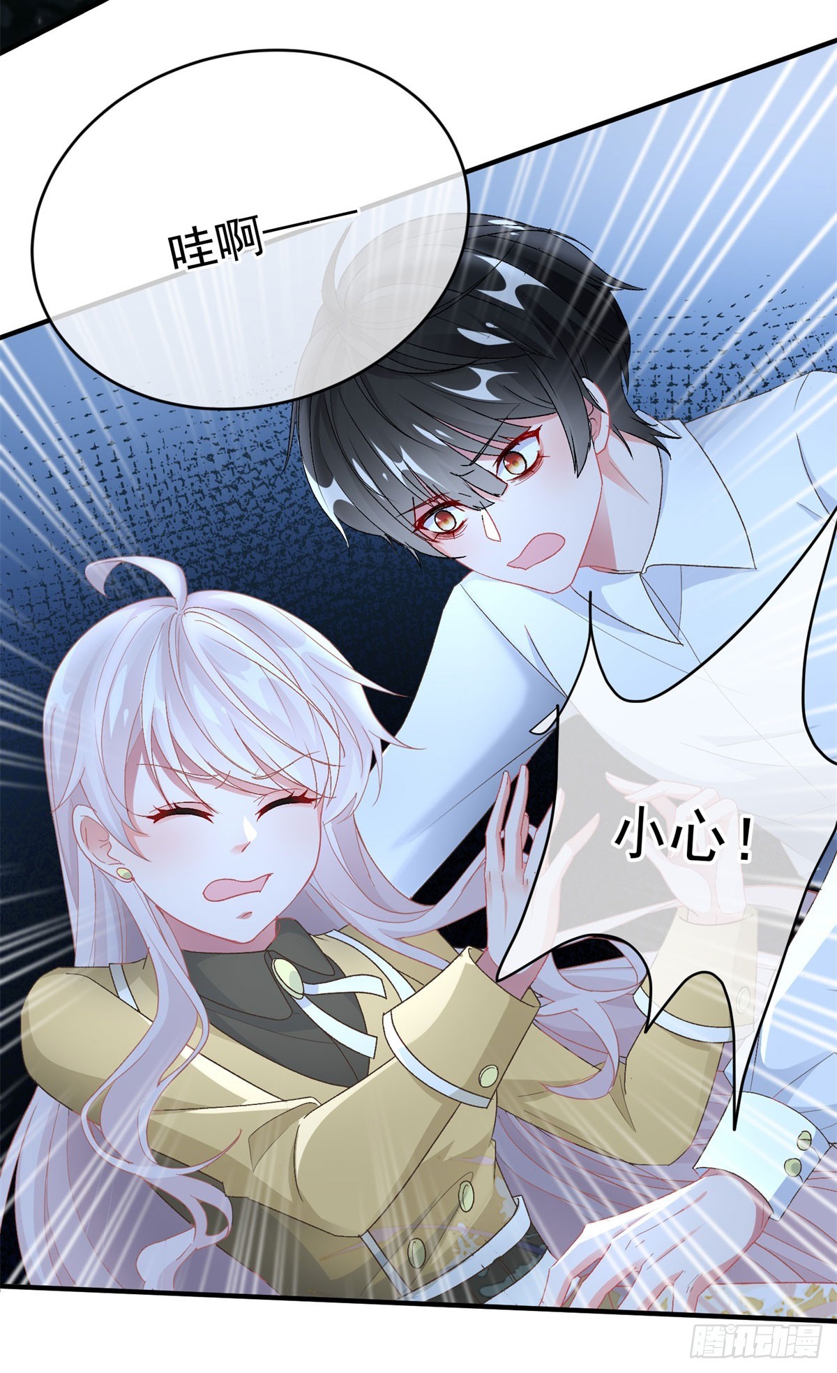 第107话 遇敌12