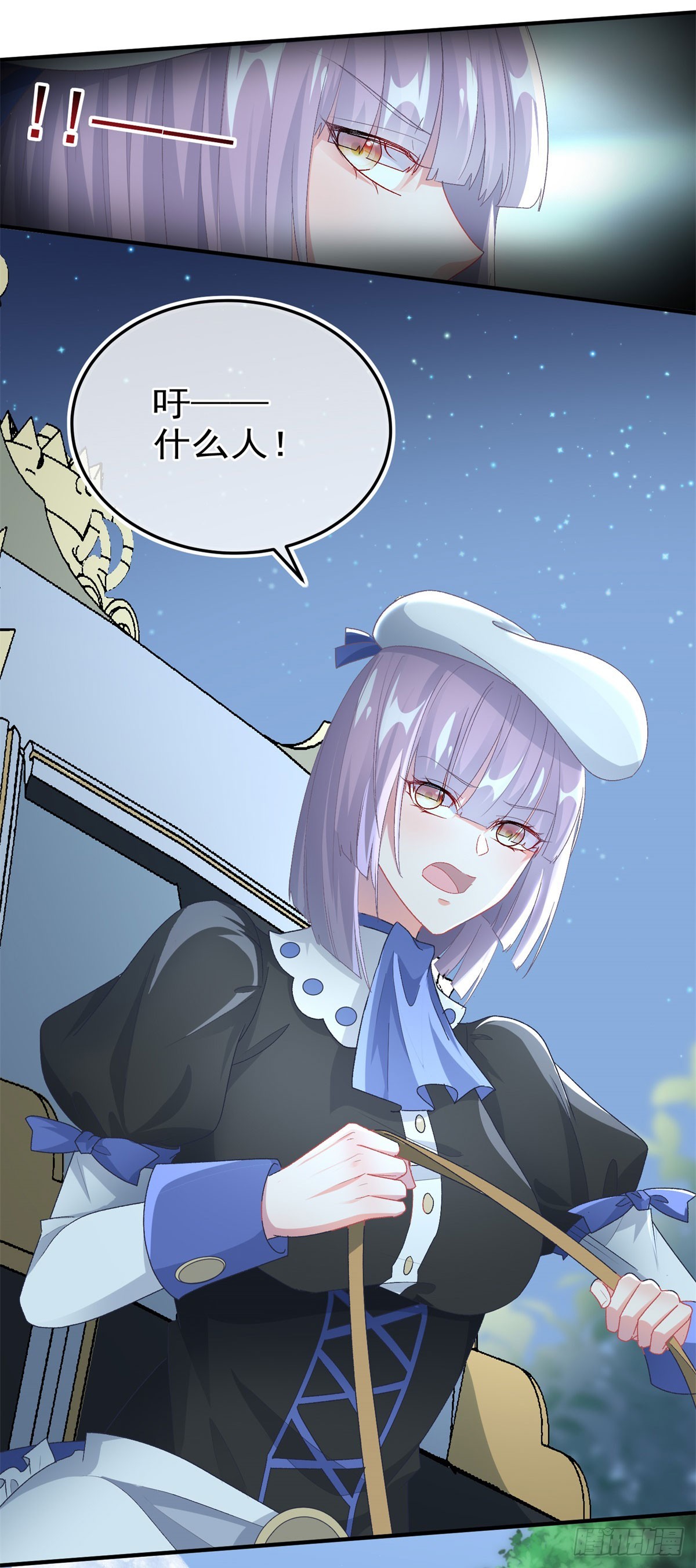 第107话 遇敌2