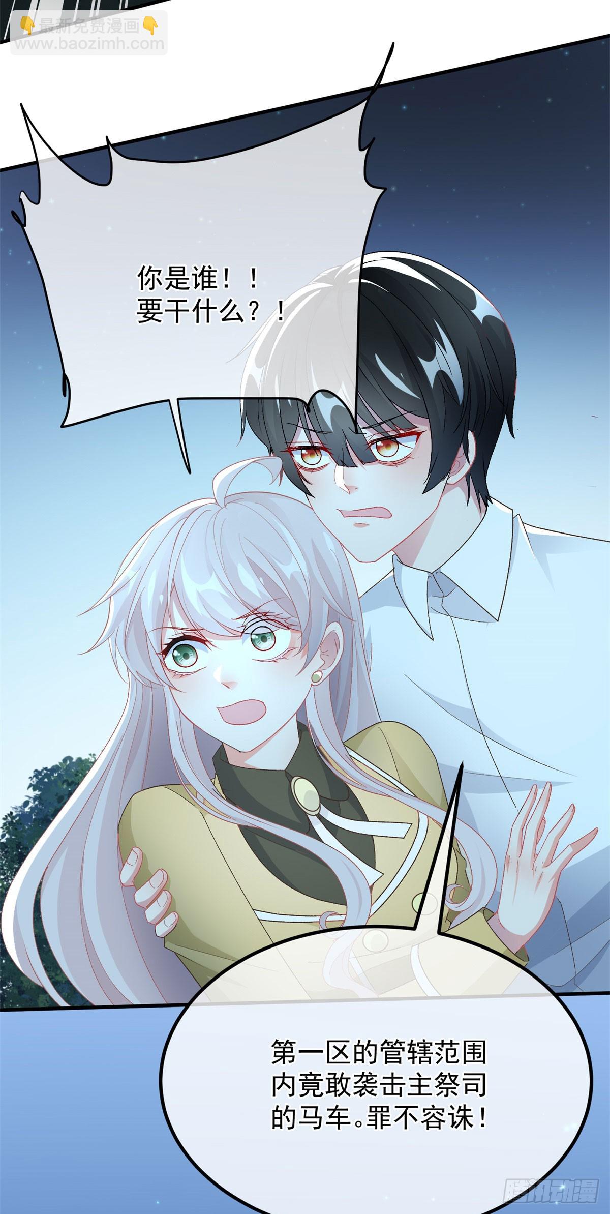 第107话 遇敌21