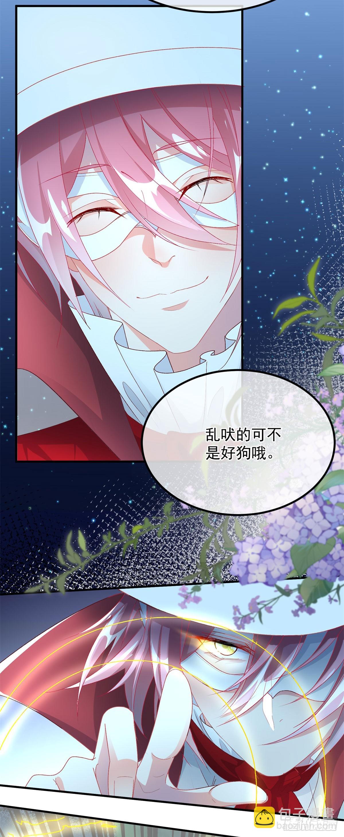 第107话 遇敌22