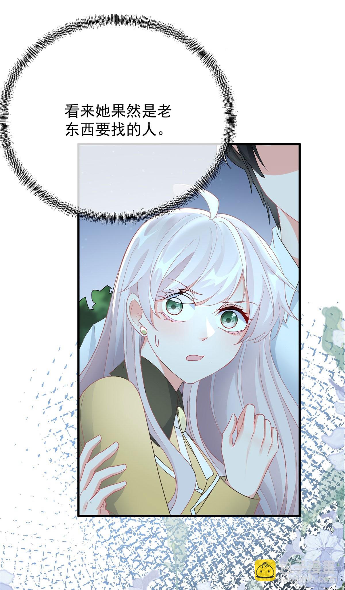 第107话 遇敌29