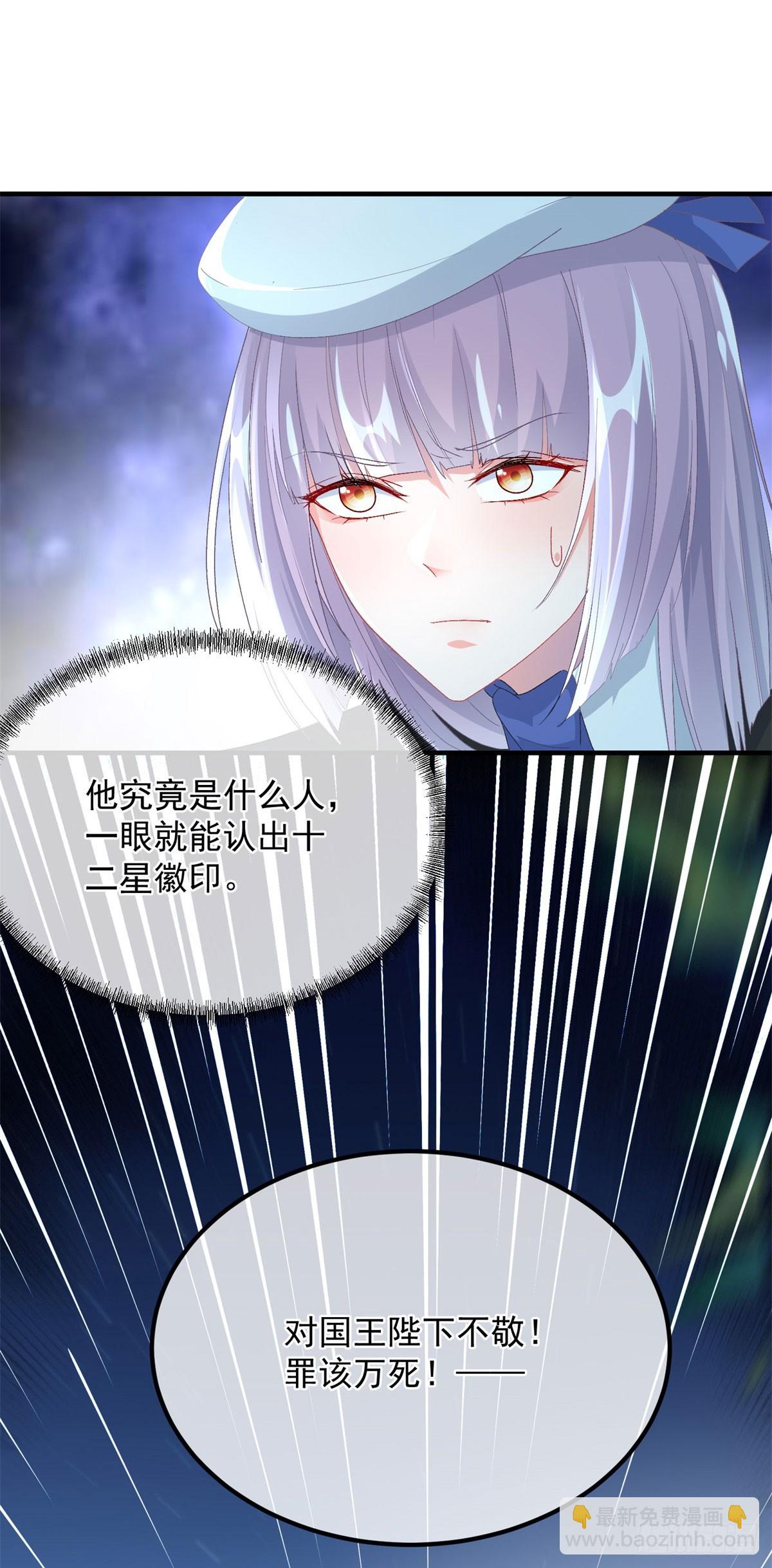 第107话 遇敌32