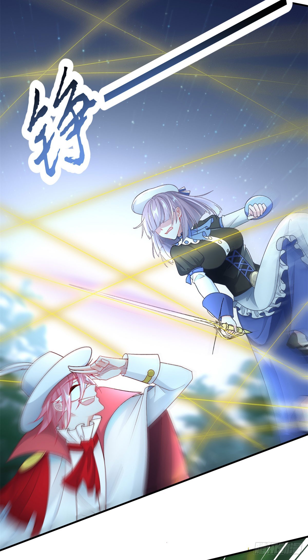 第107话 遇敌34