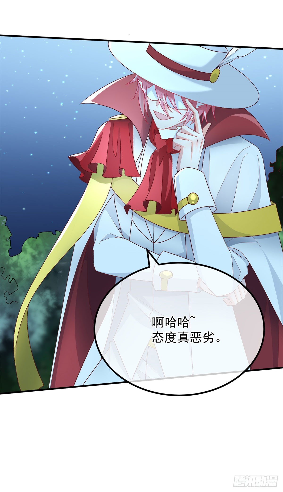 第107话 遇敌41