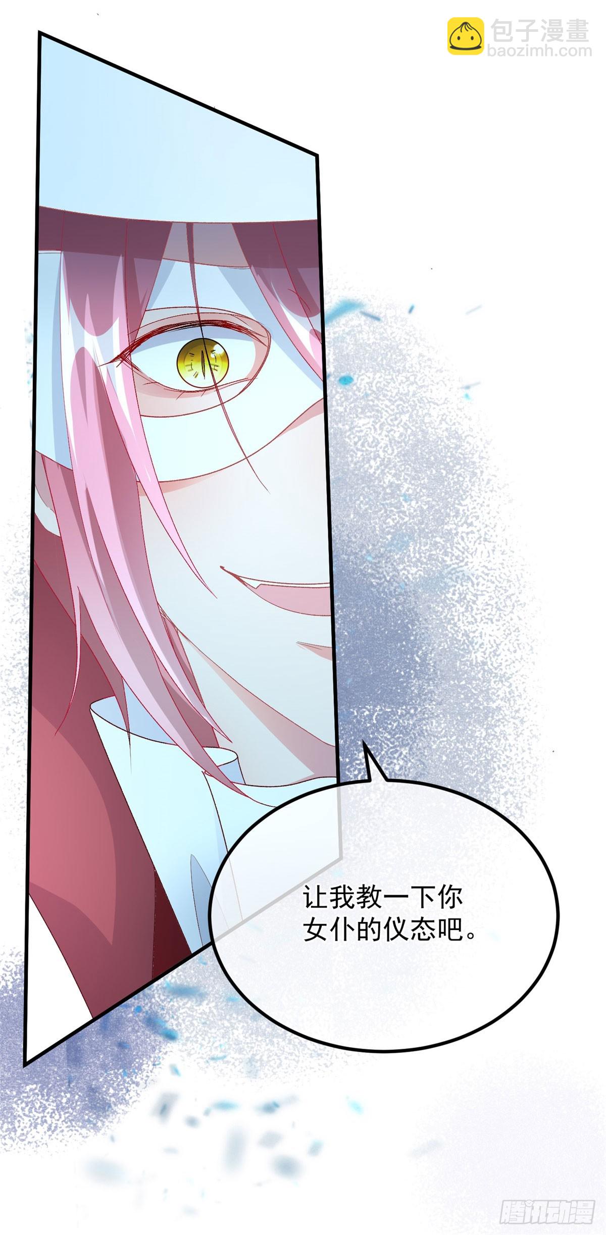 第107话 遇敌42