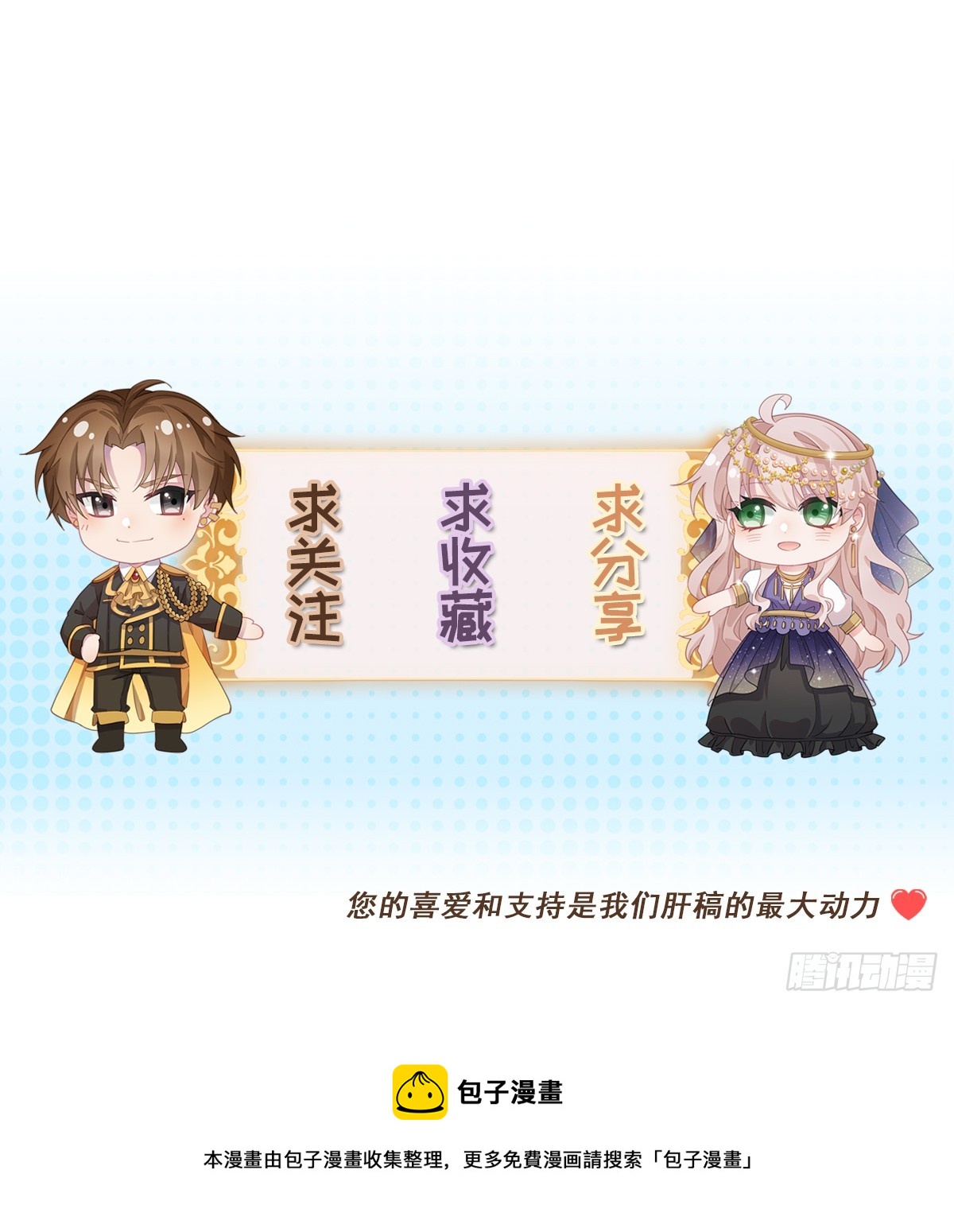 第107话 遇敌44