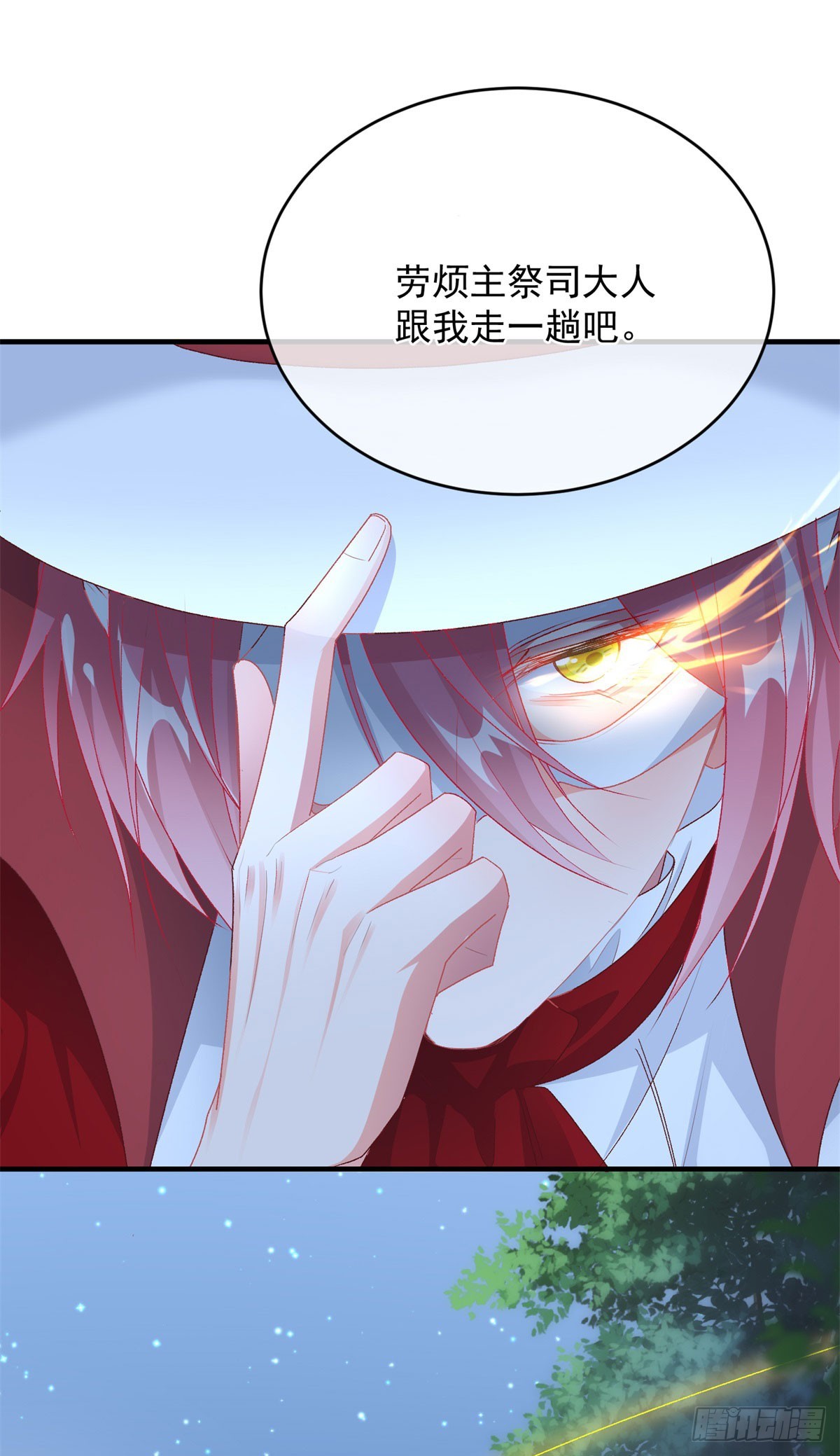 第107话 遇敌7