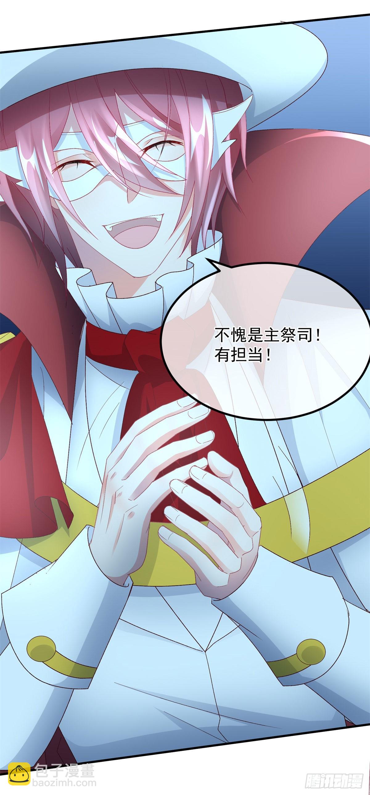 第108话 坠入深渊14