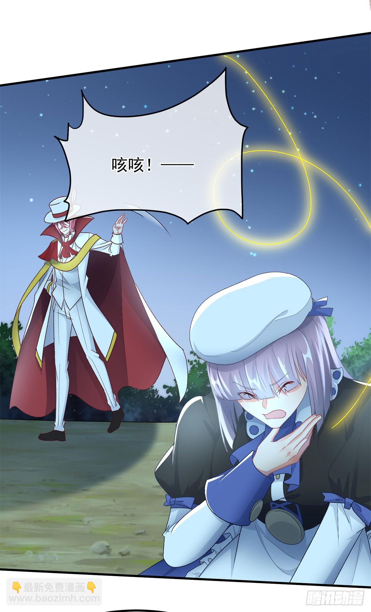 第108话 坠入深渊15