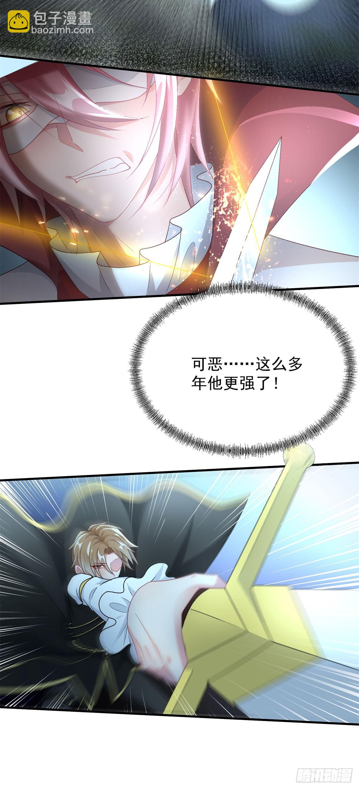 第108话 坠入深渊29