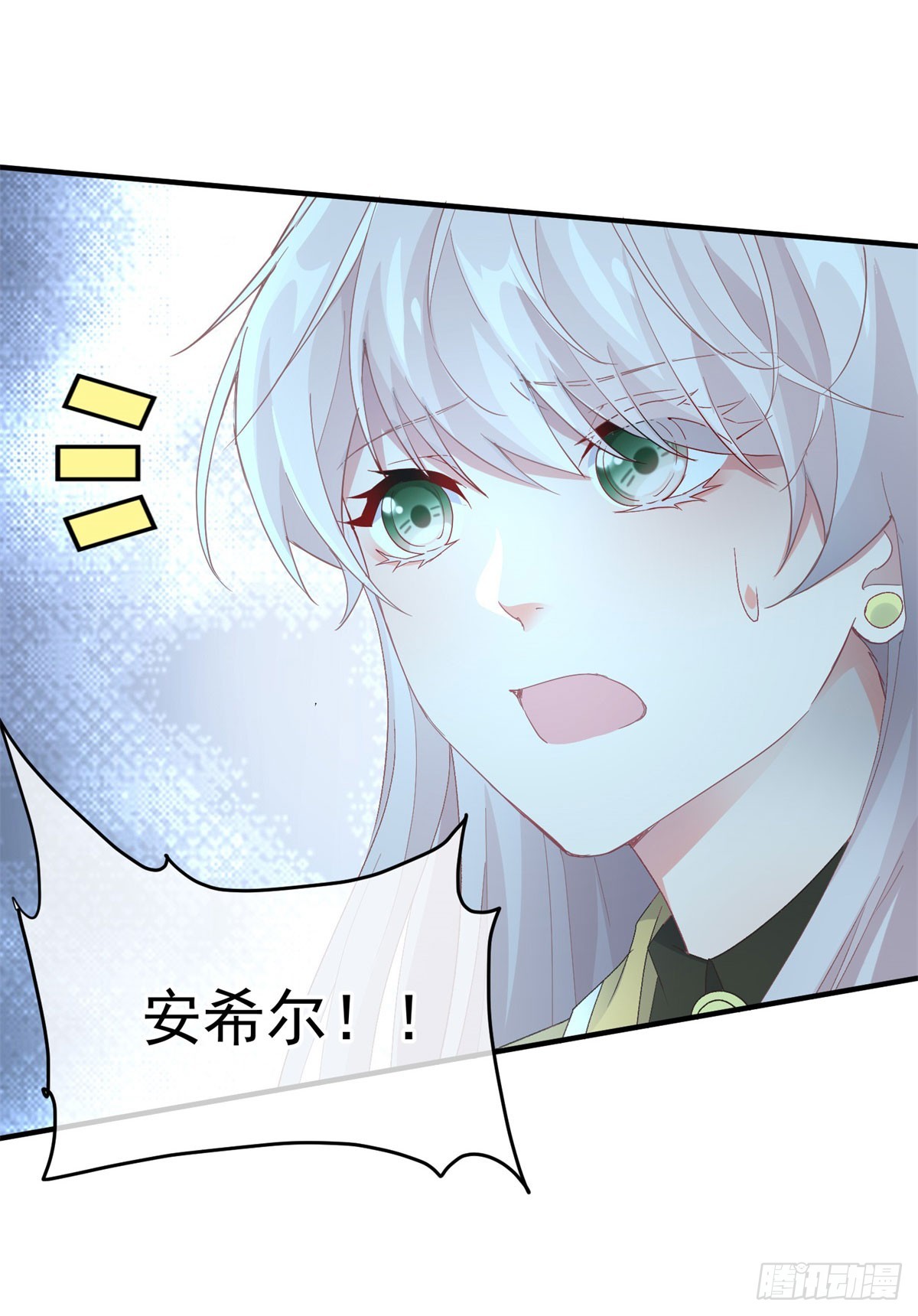 第108话 坠入深渊41