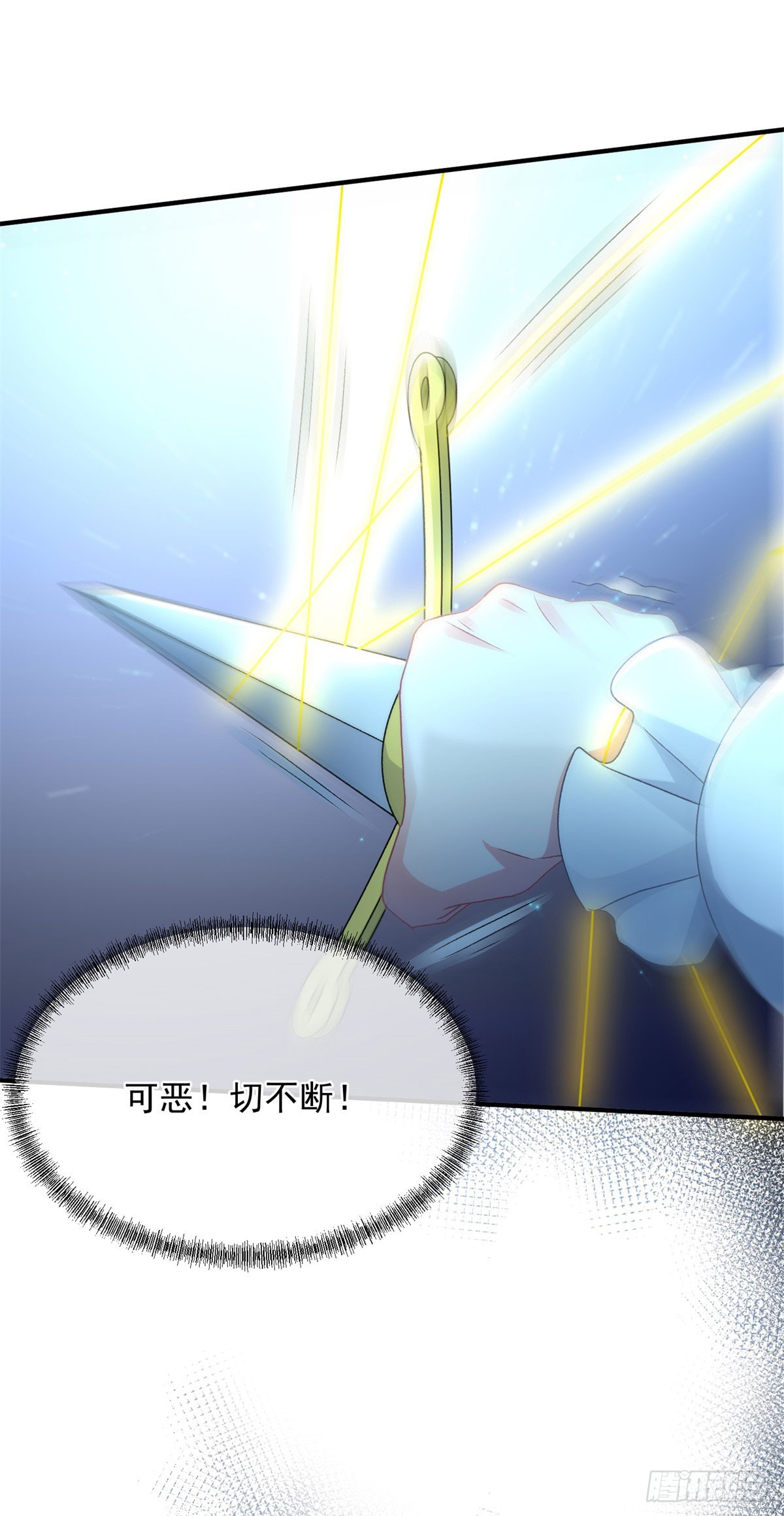 第108话 坠入深渊51