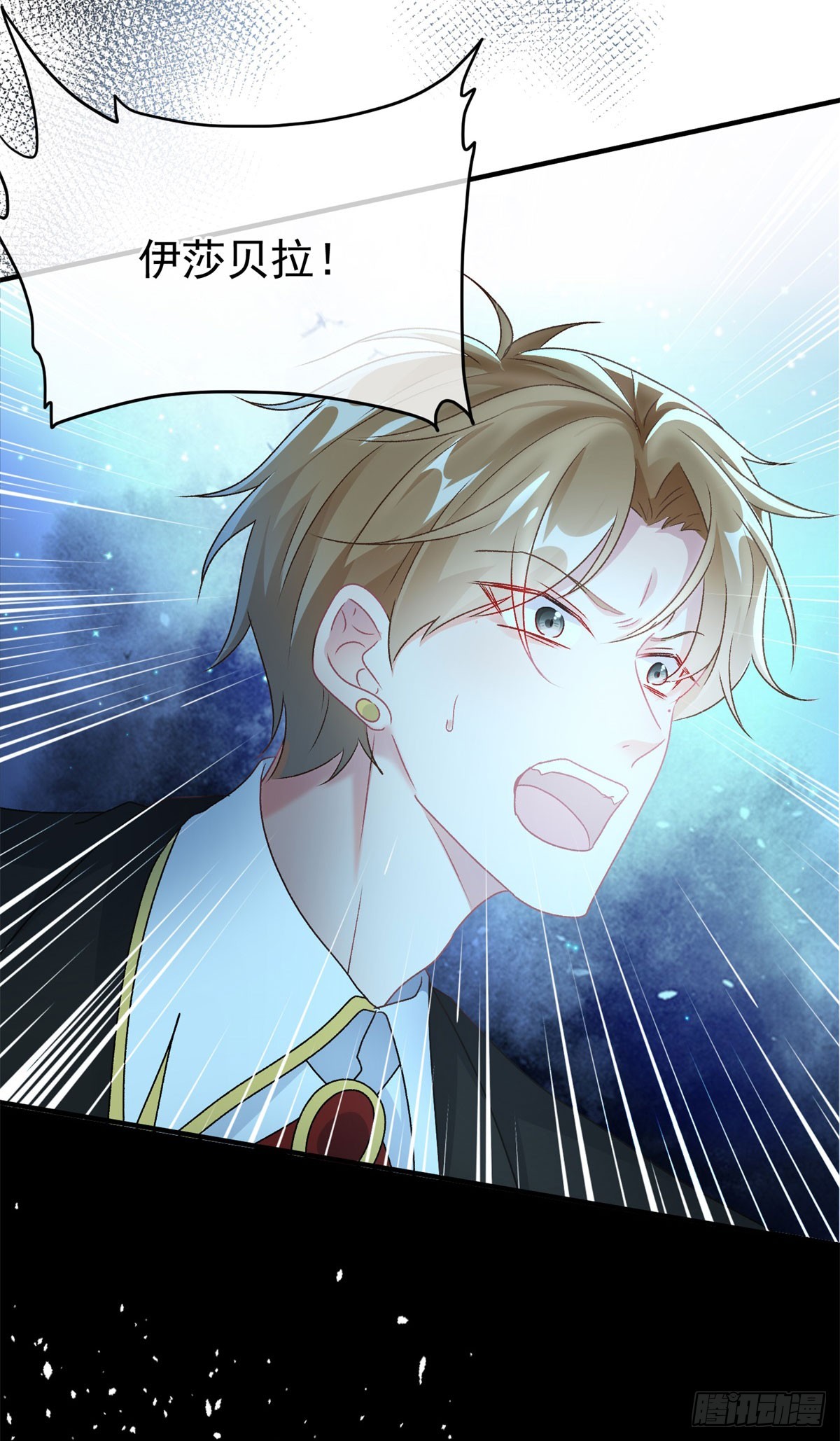 第108话 坠入深渊54