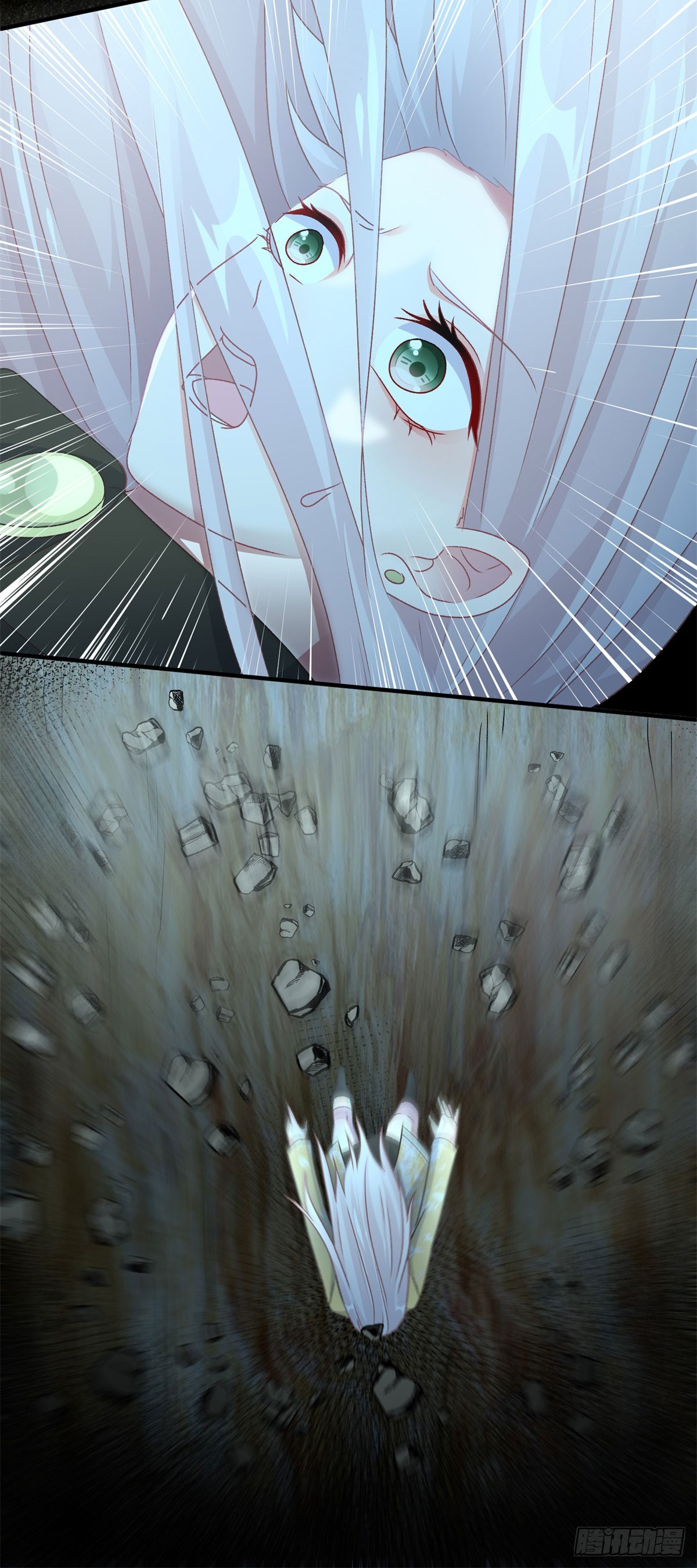 第108话 坠入深渊57