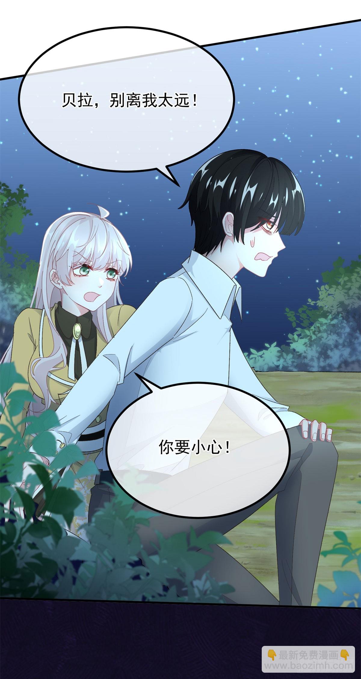 第108话 坠入深渊9