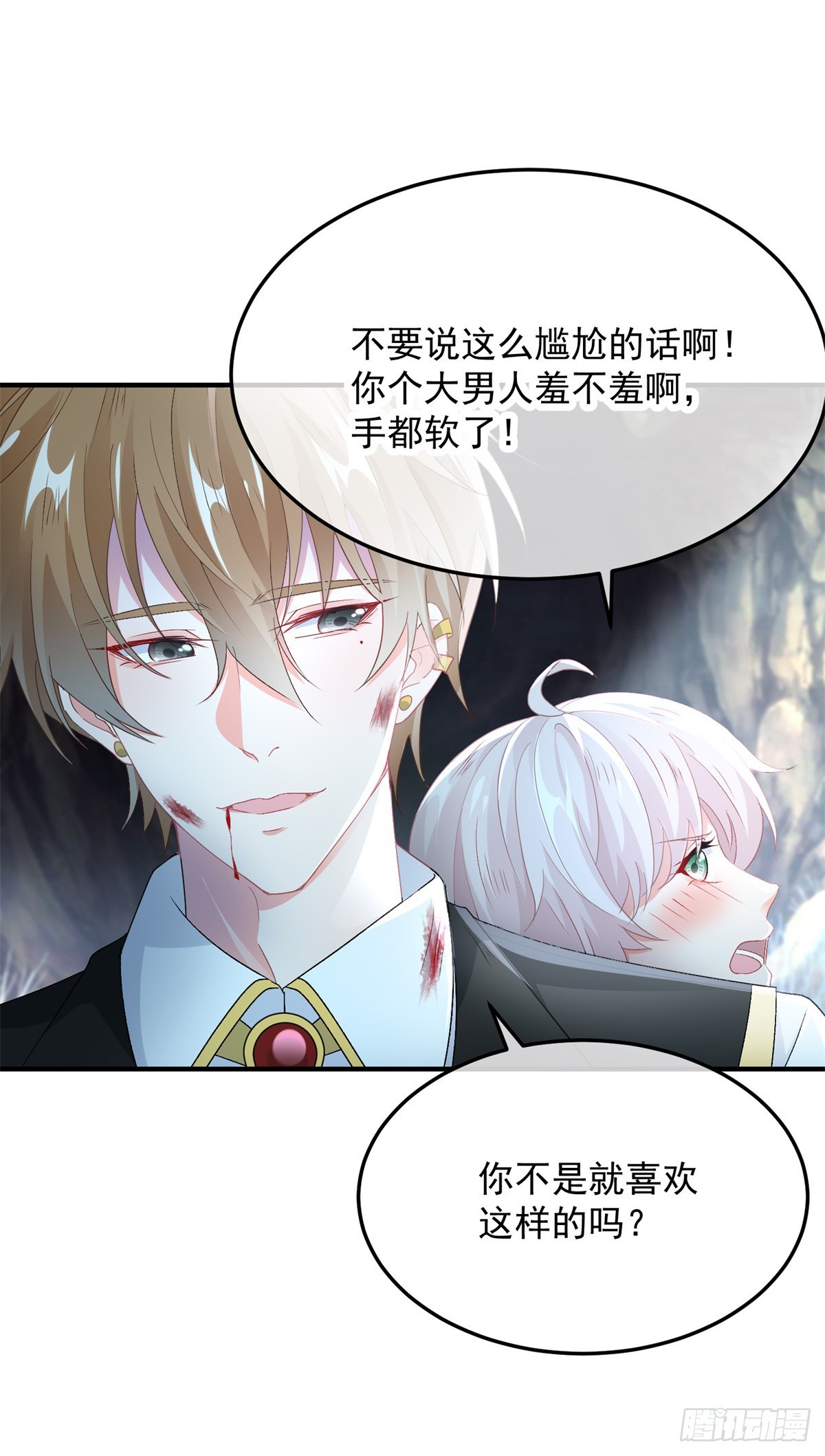 第110话 包围10