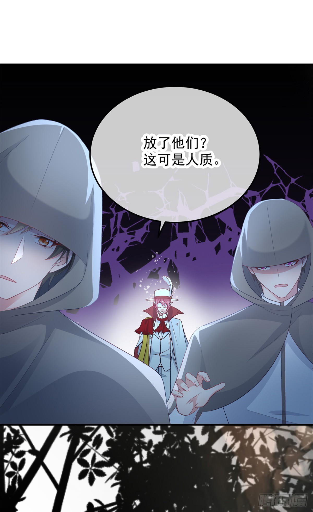 第110话 包围15