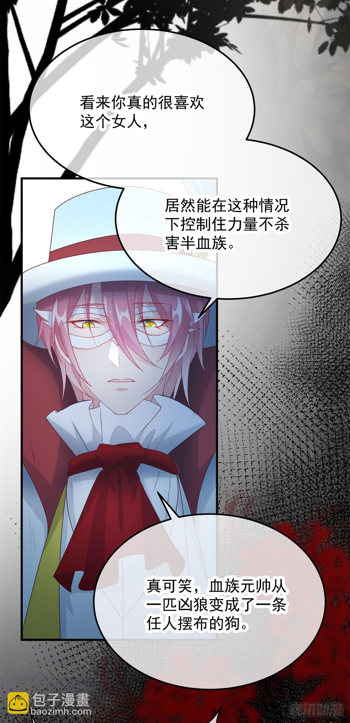 第110话 包围16