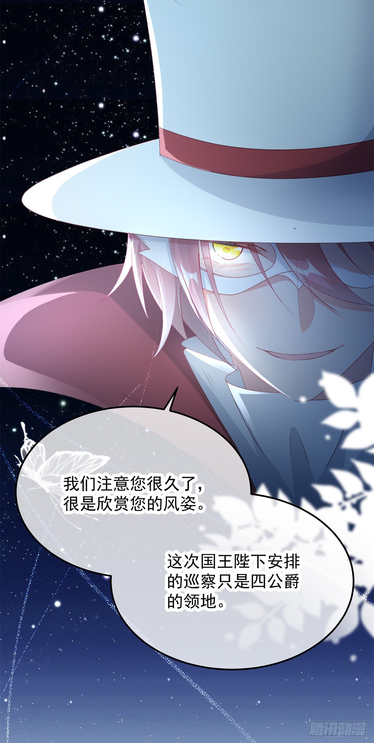第110话 包围19
