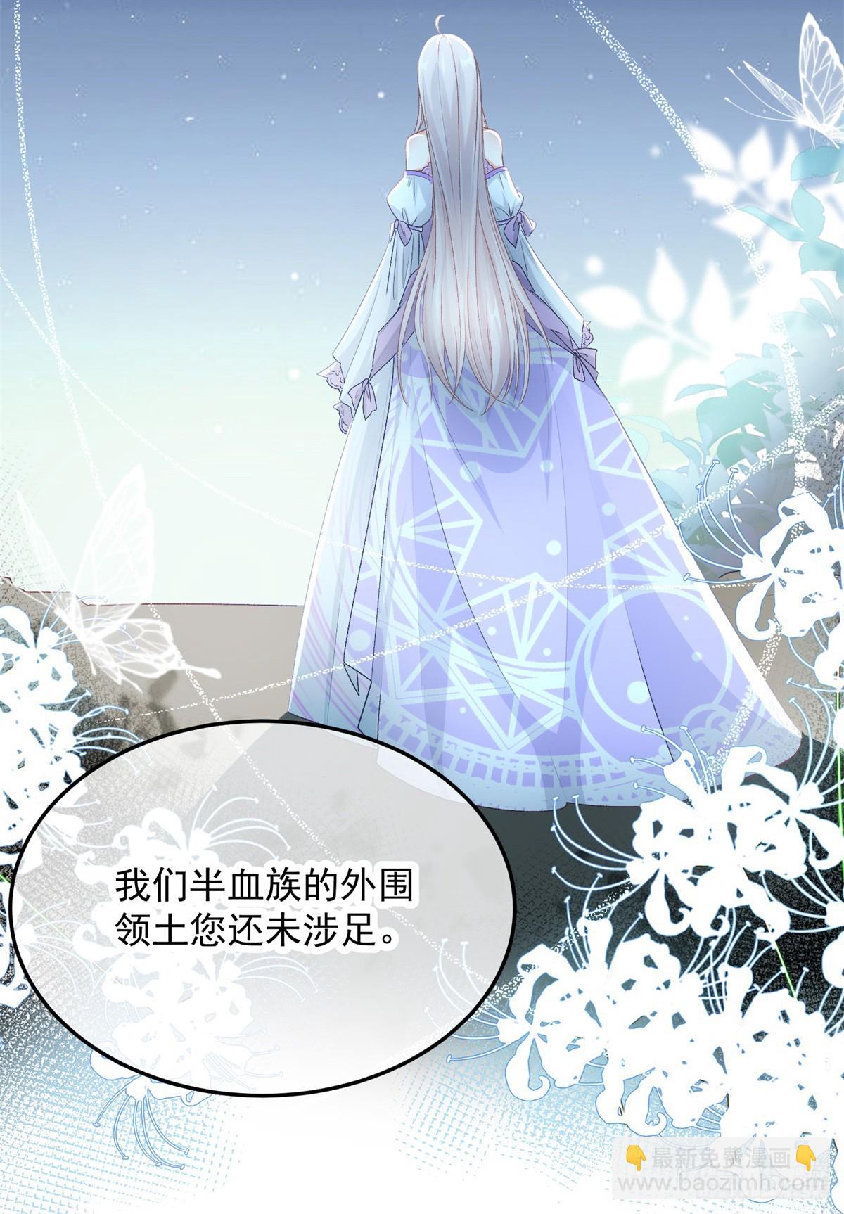 第110话 包围20
