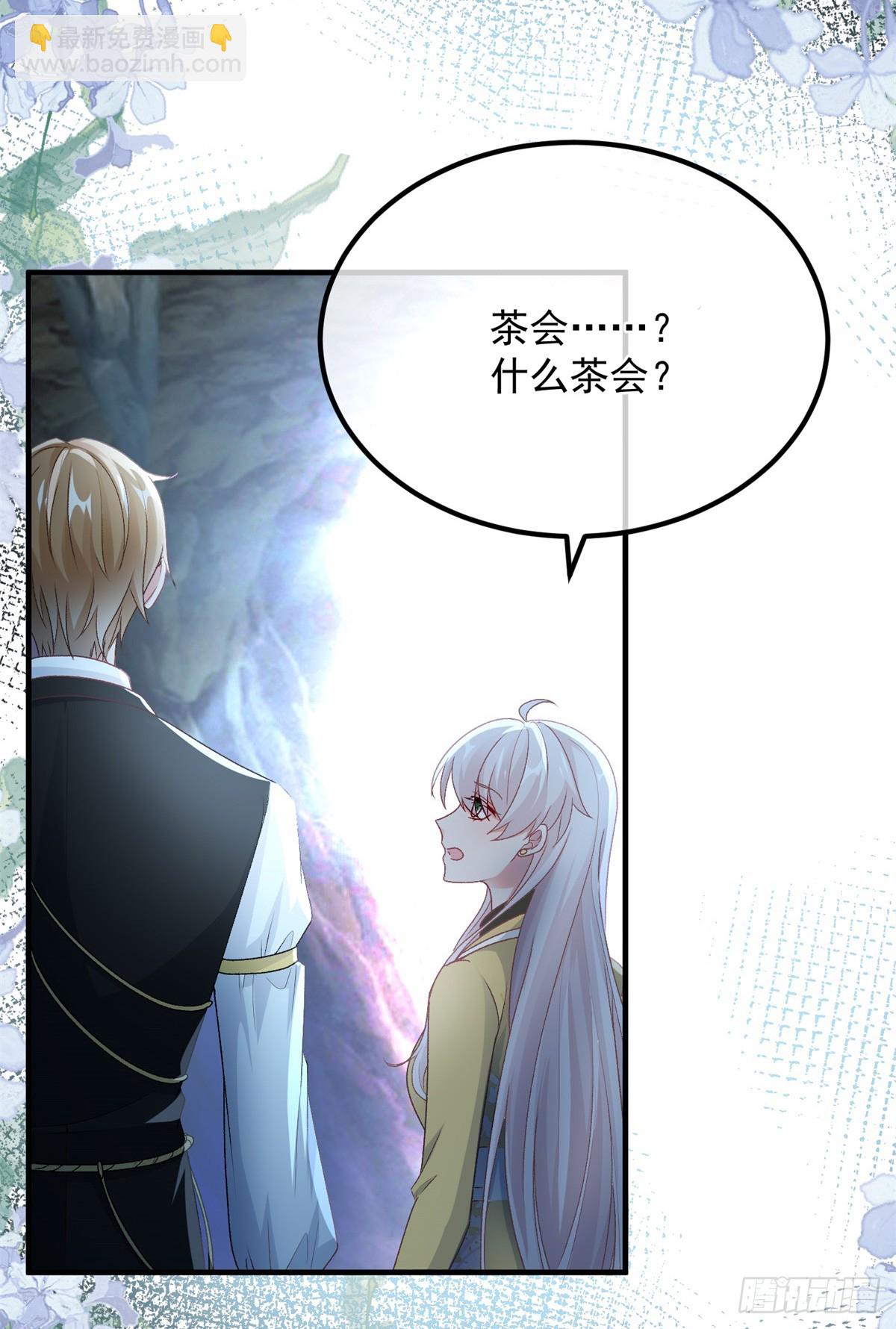 第110话 包围22
