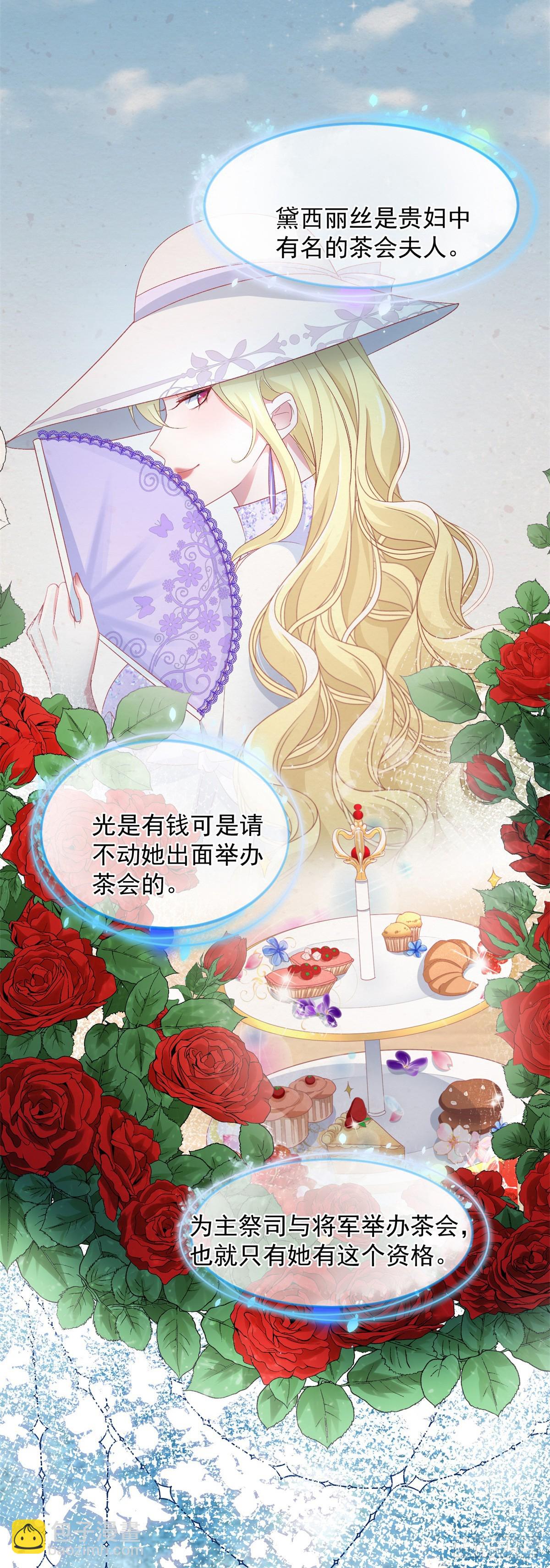 第110话 包围24