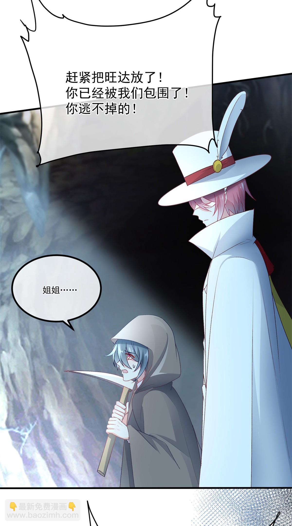 第110话 包围28