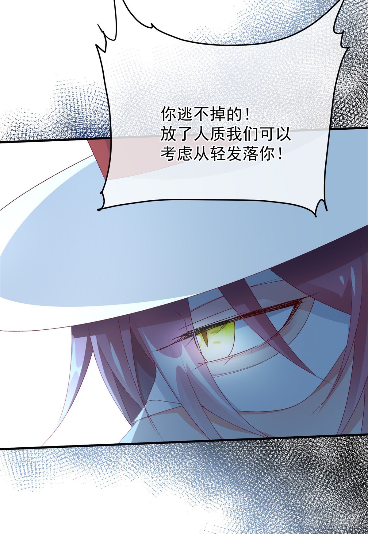 第110话 包围29