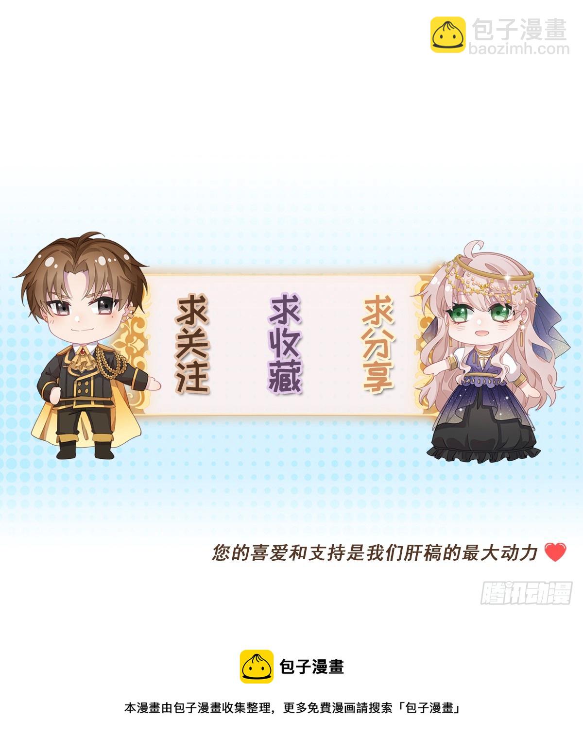 第110话 包围35