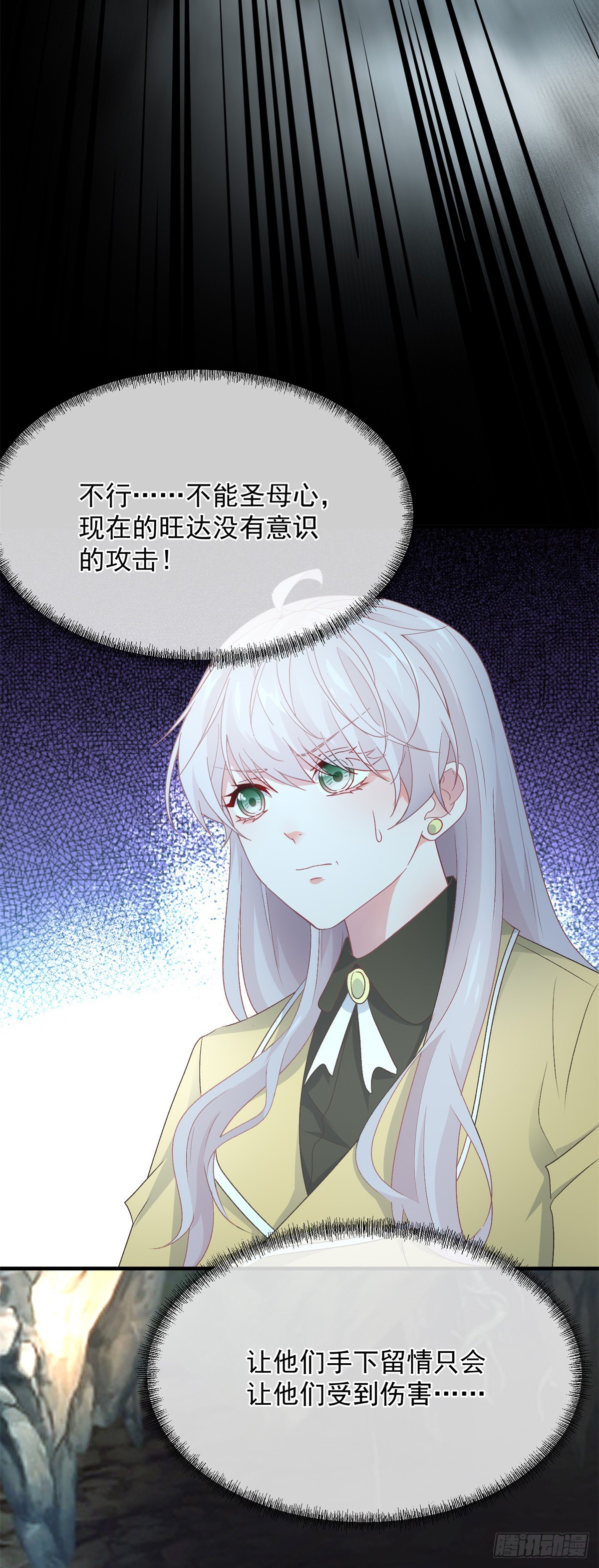 第112话 旧人13