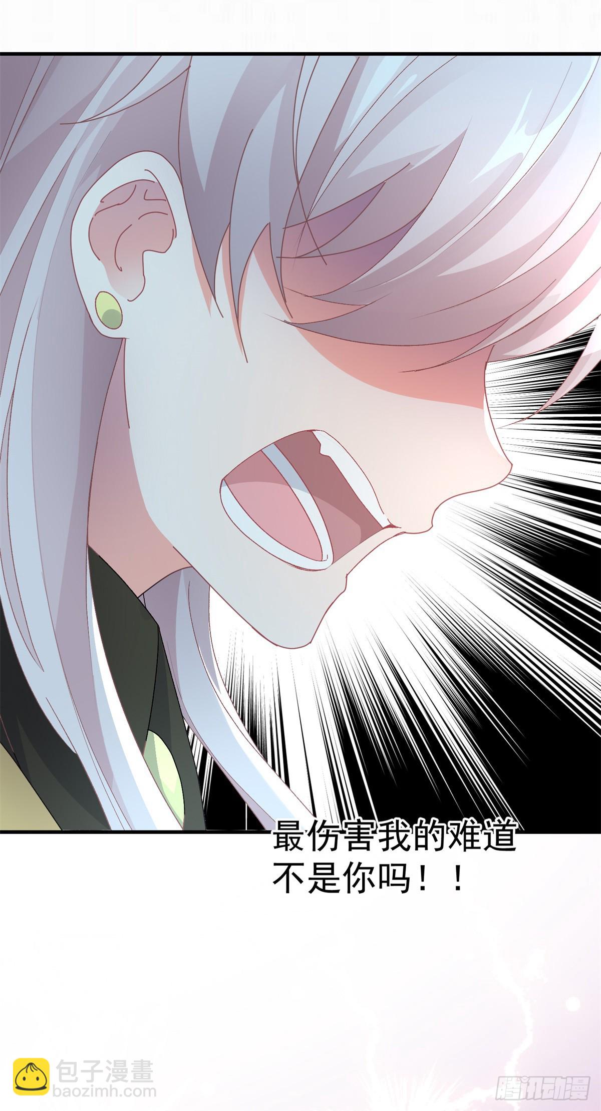 第114话 从来没有爱过18