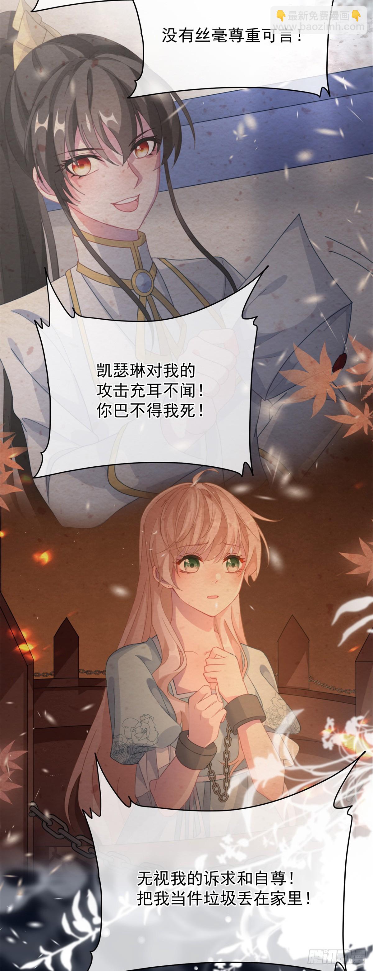 第114话 从来没有爱过21