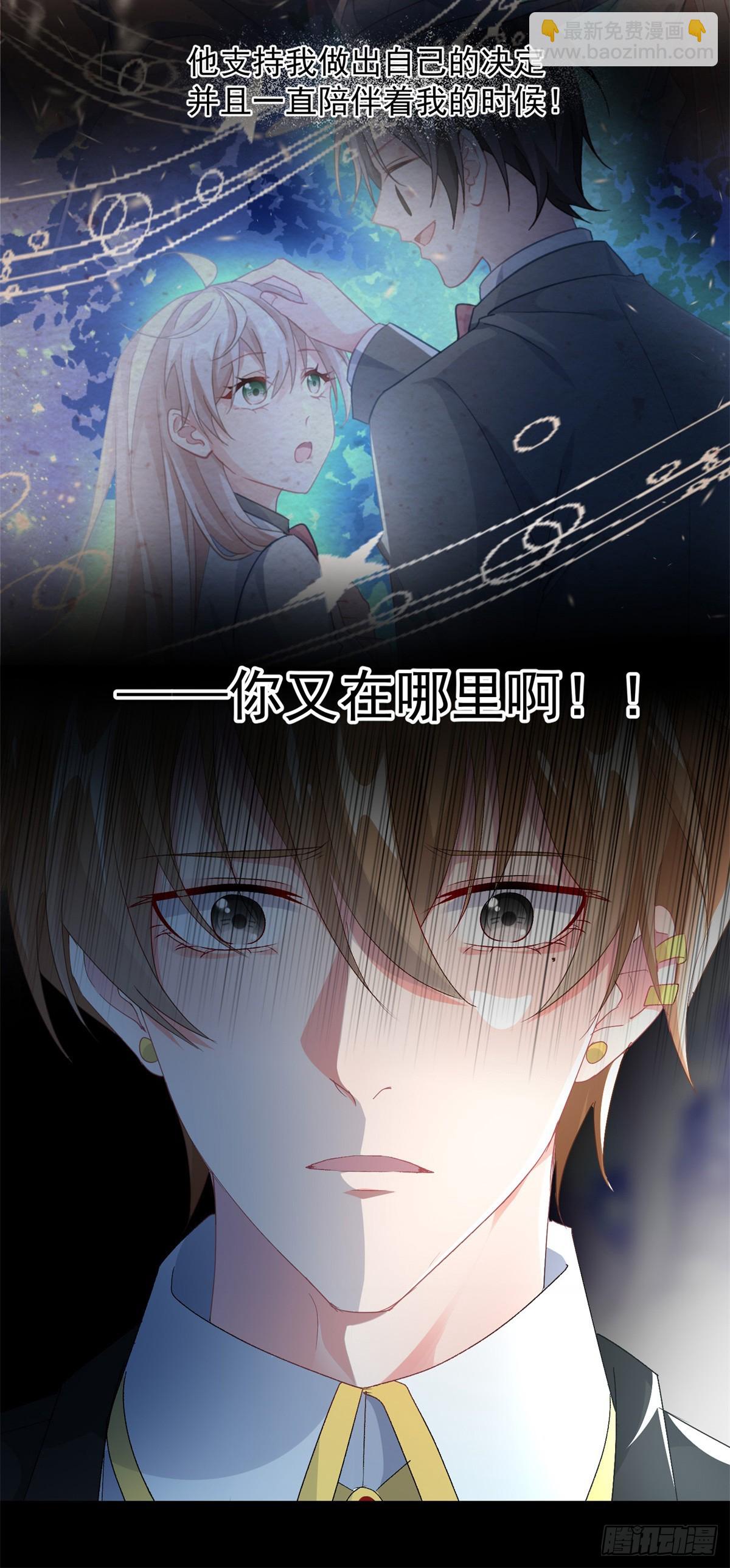 第114话 从来没有爱过25