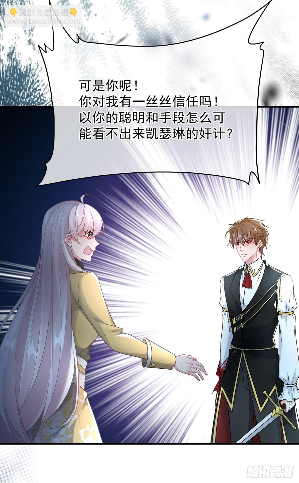 第114话 从来没有爱过27