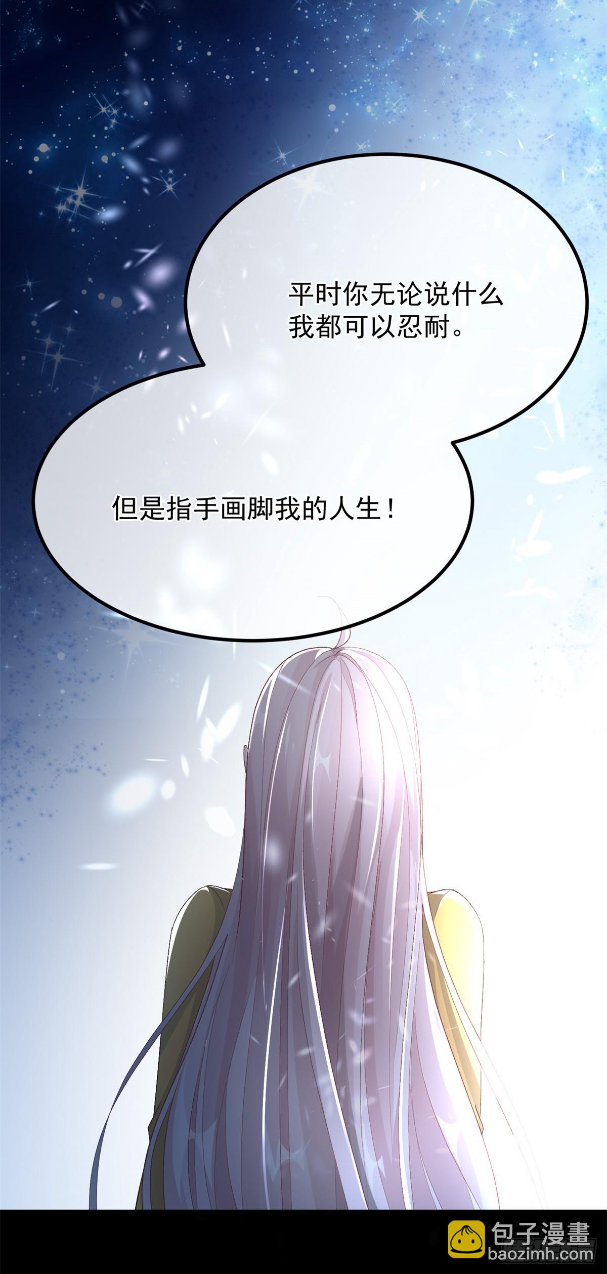 第114话 从来没有爱过30