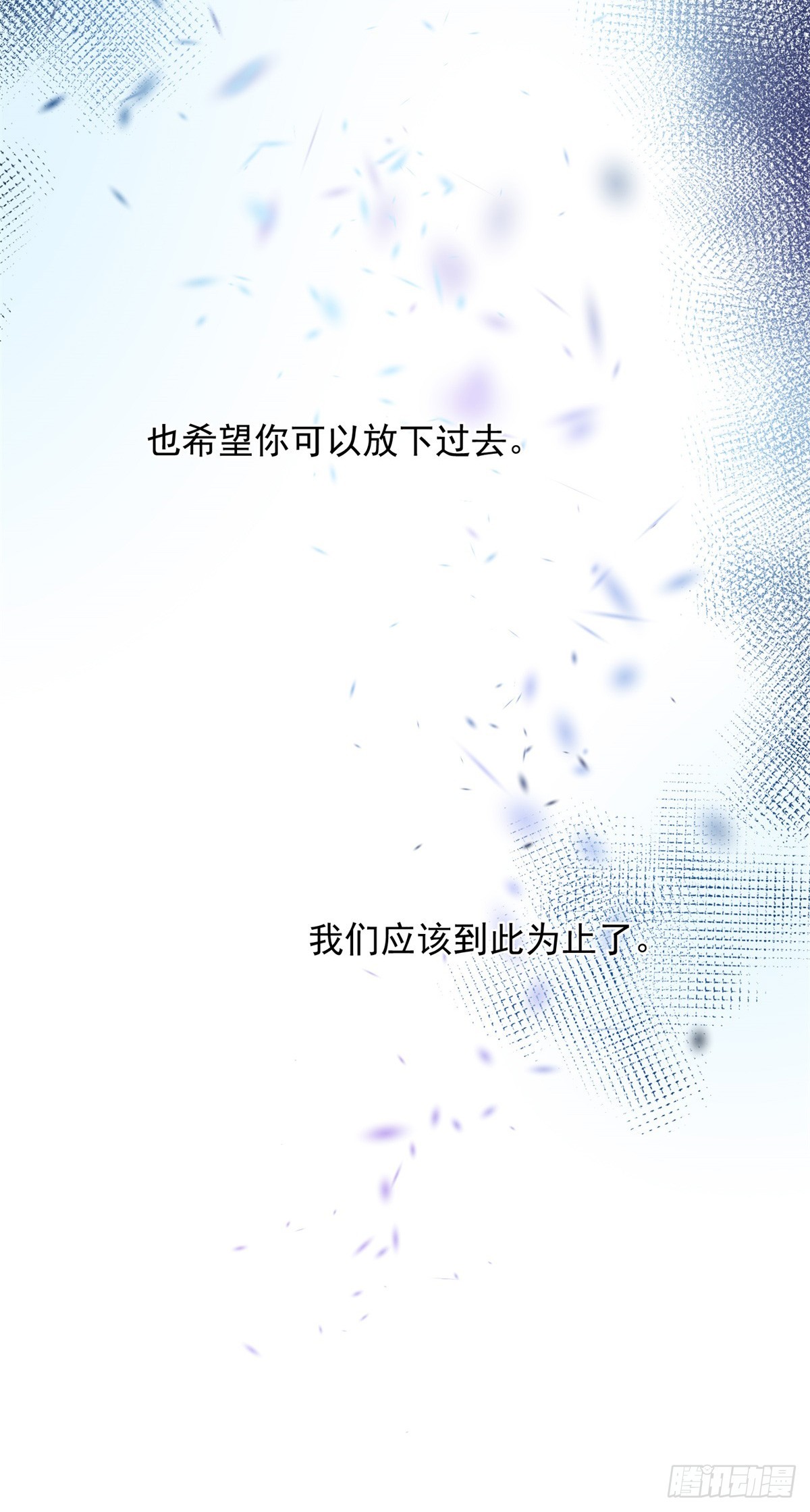 第114话 从来没有爱过36