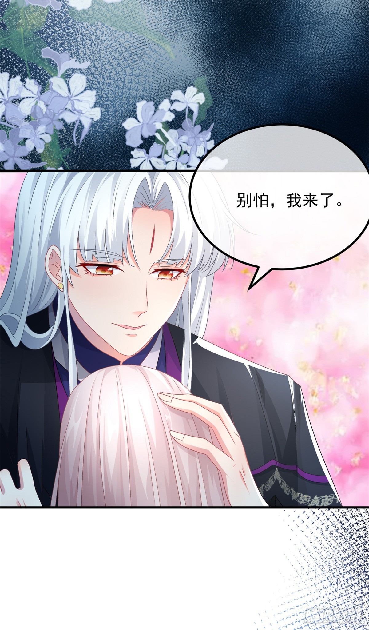 第114话 从来没有爱过5