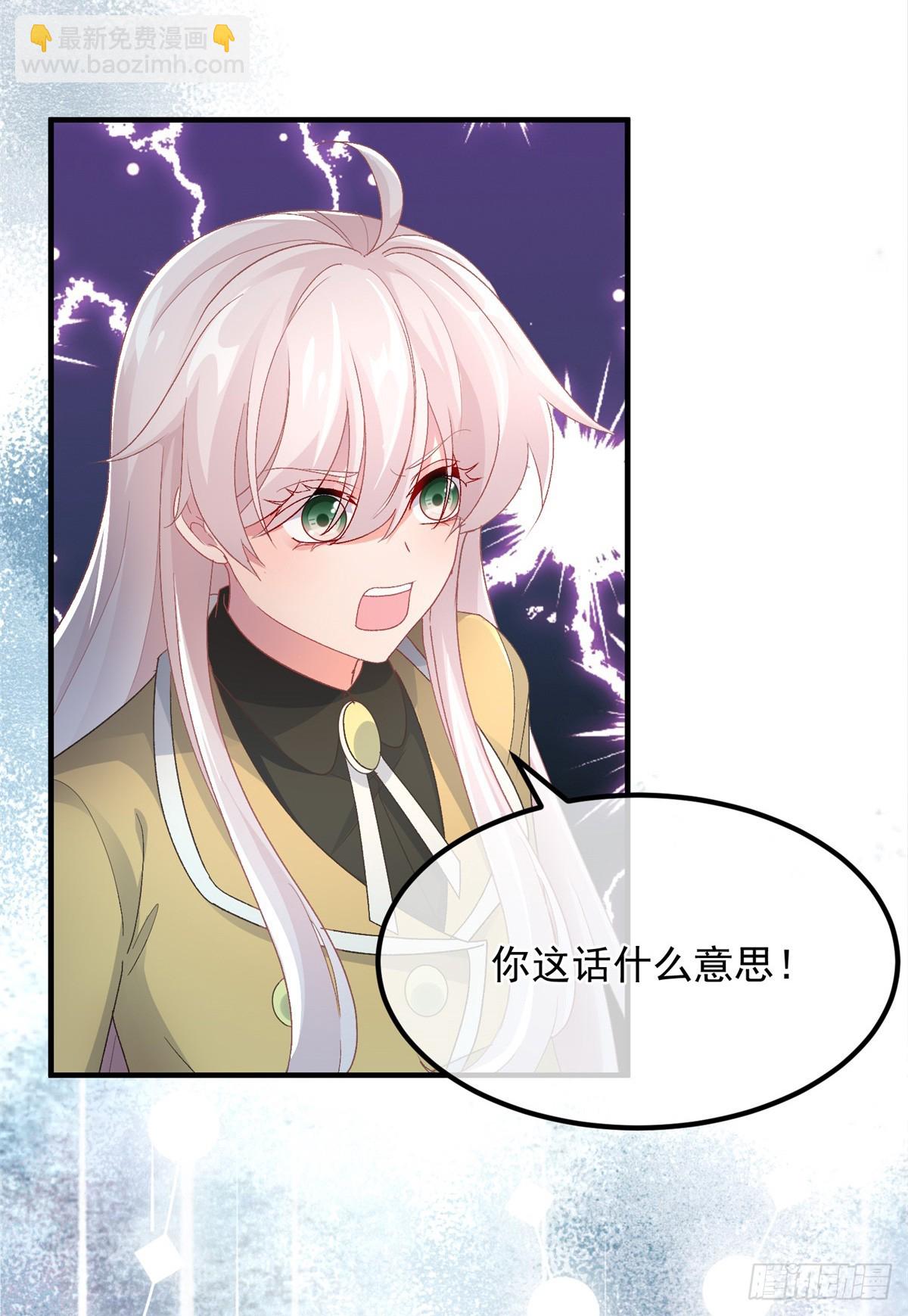 第114话 从来没有爱过9