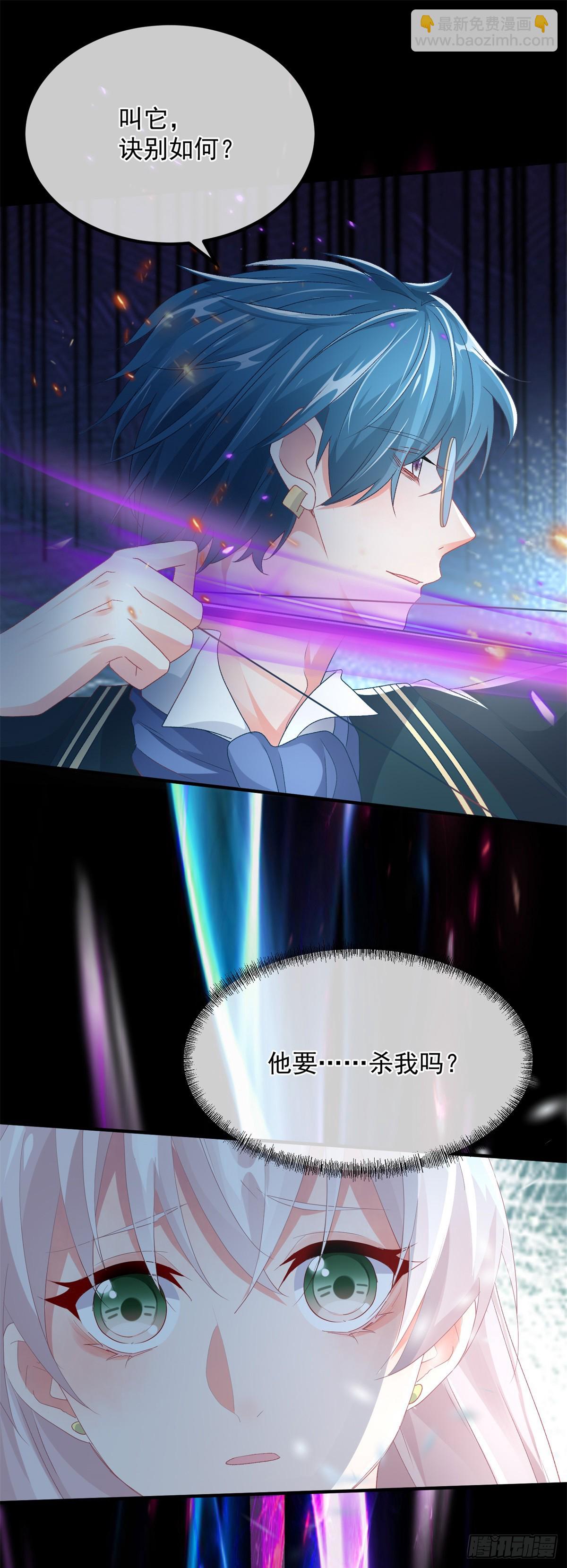 第115话 诀别14