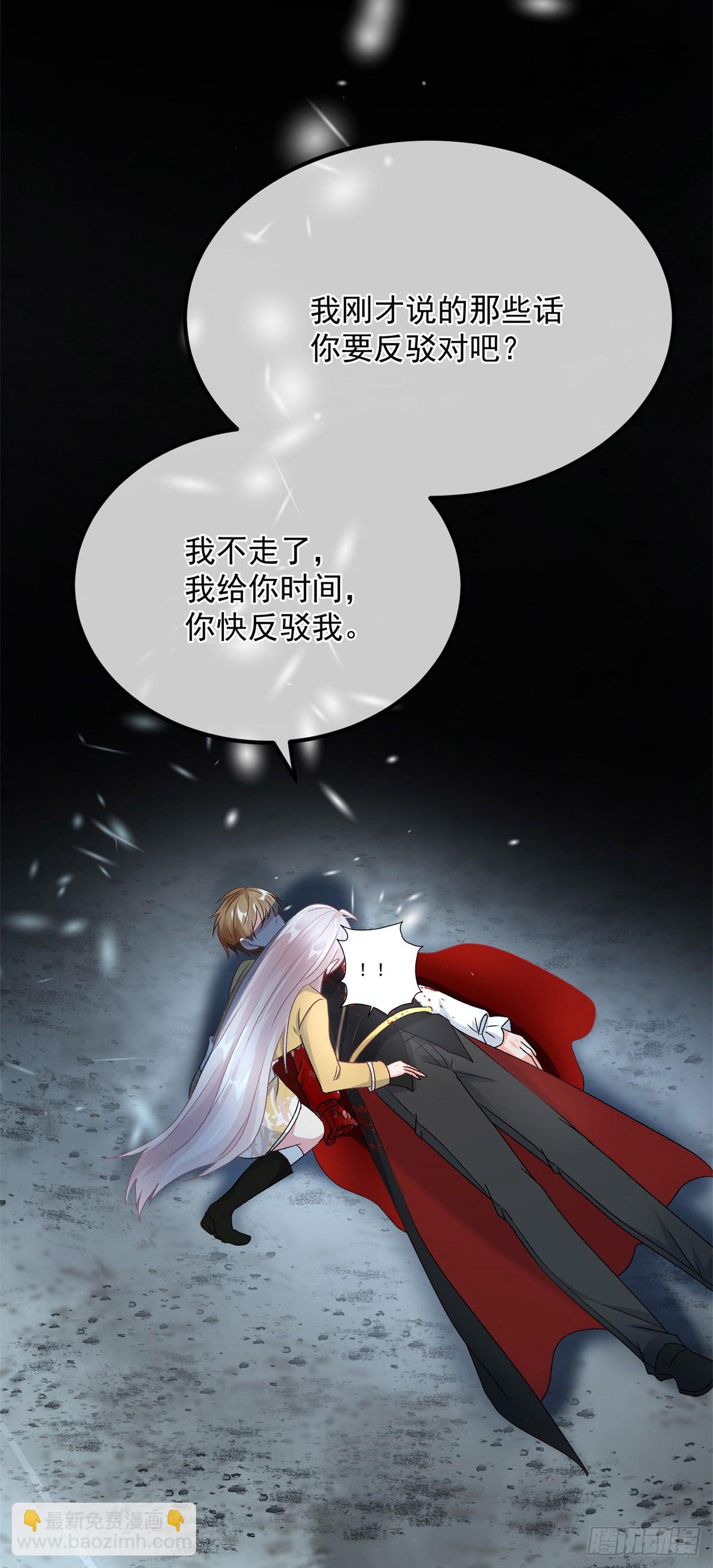 第115话 诀别22