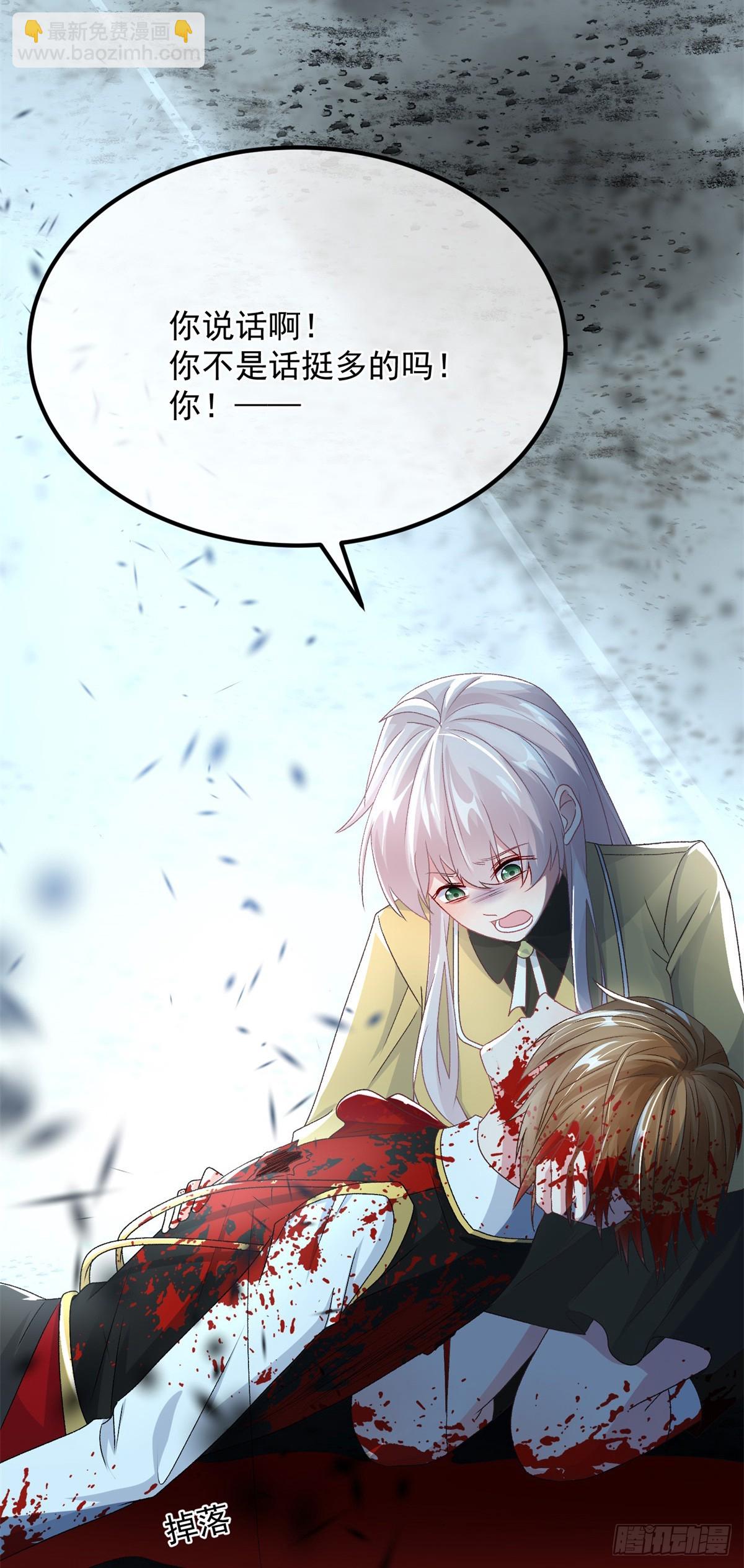 第115话 诀别23