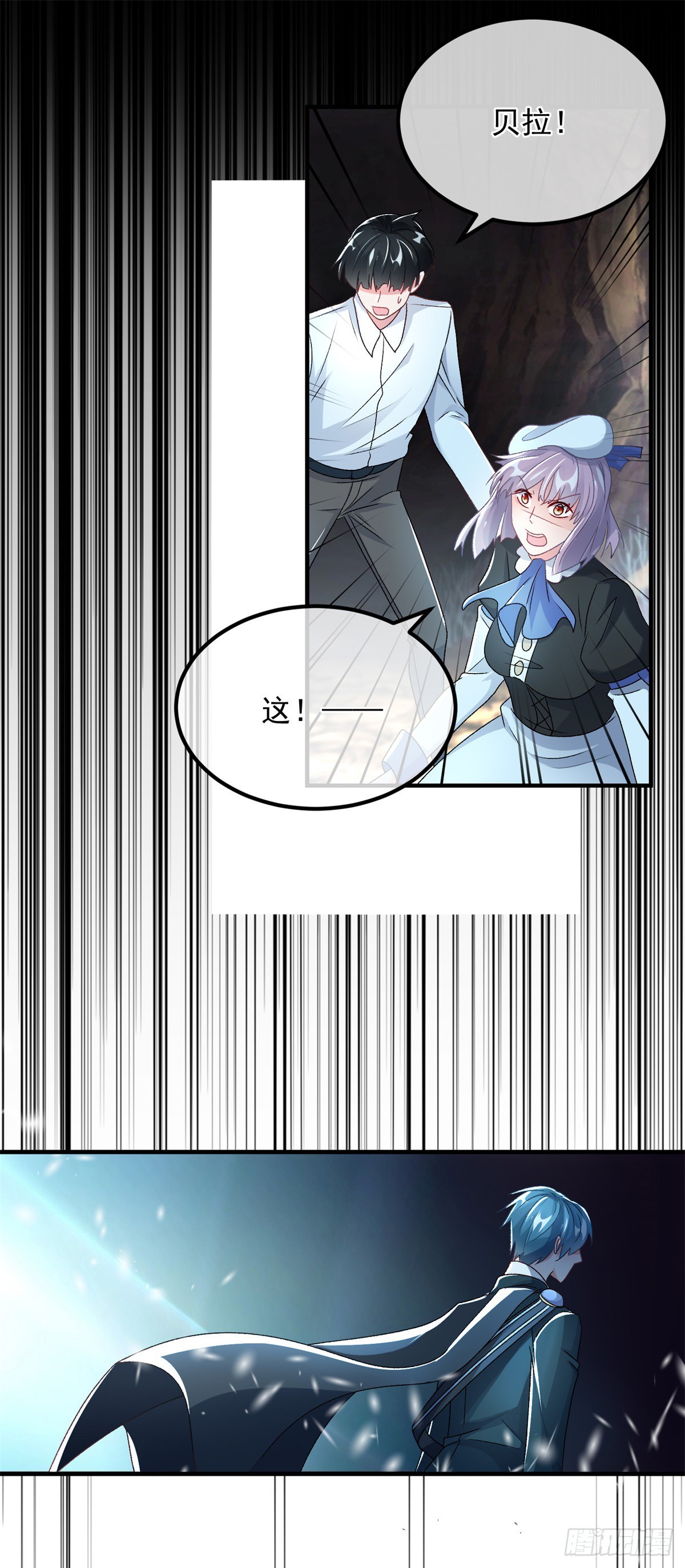 第115话 诀别30