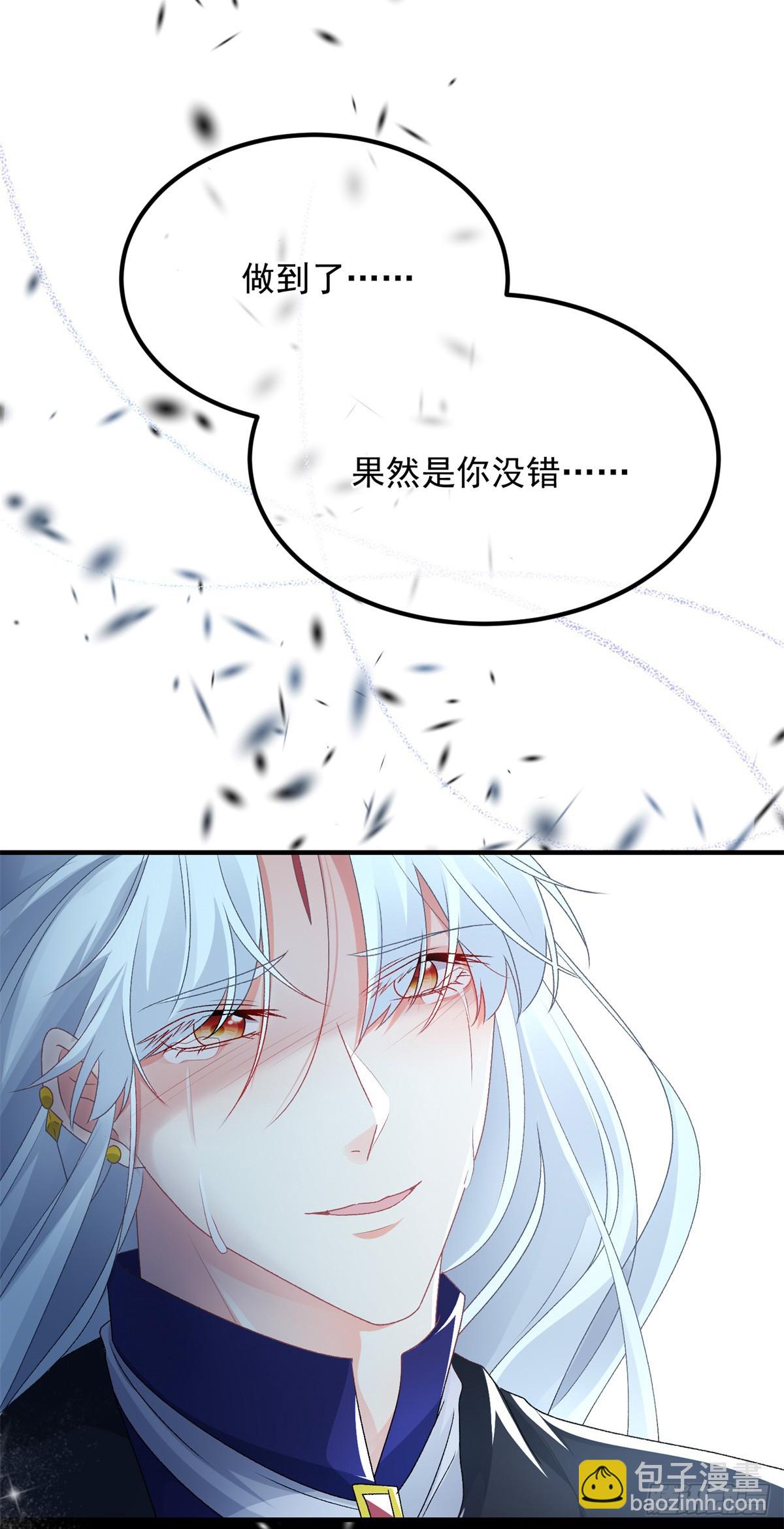 第115话 诀别32