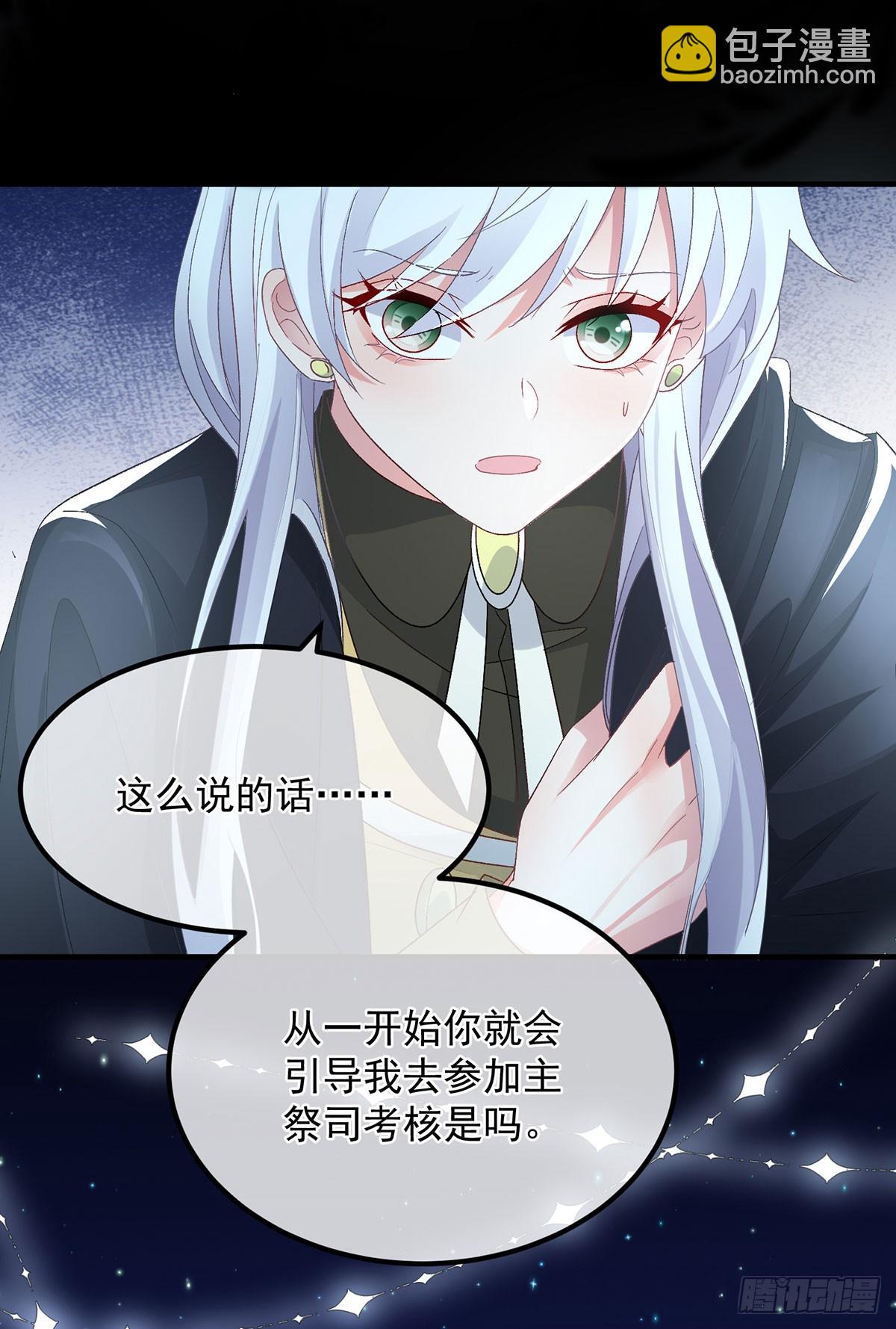 第118话 帝国的奇迹10