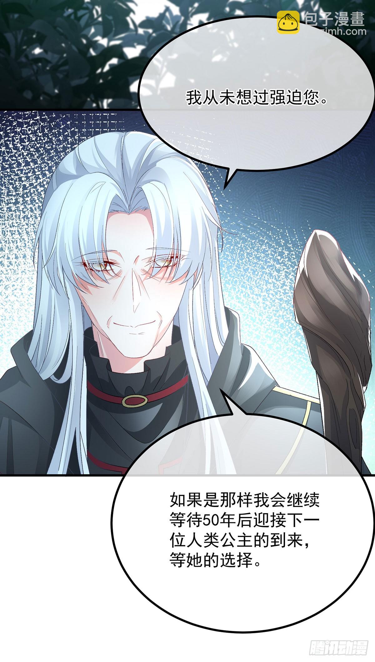 第118话 帝国的奇迹13