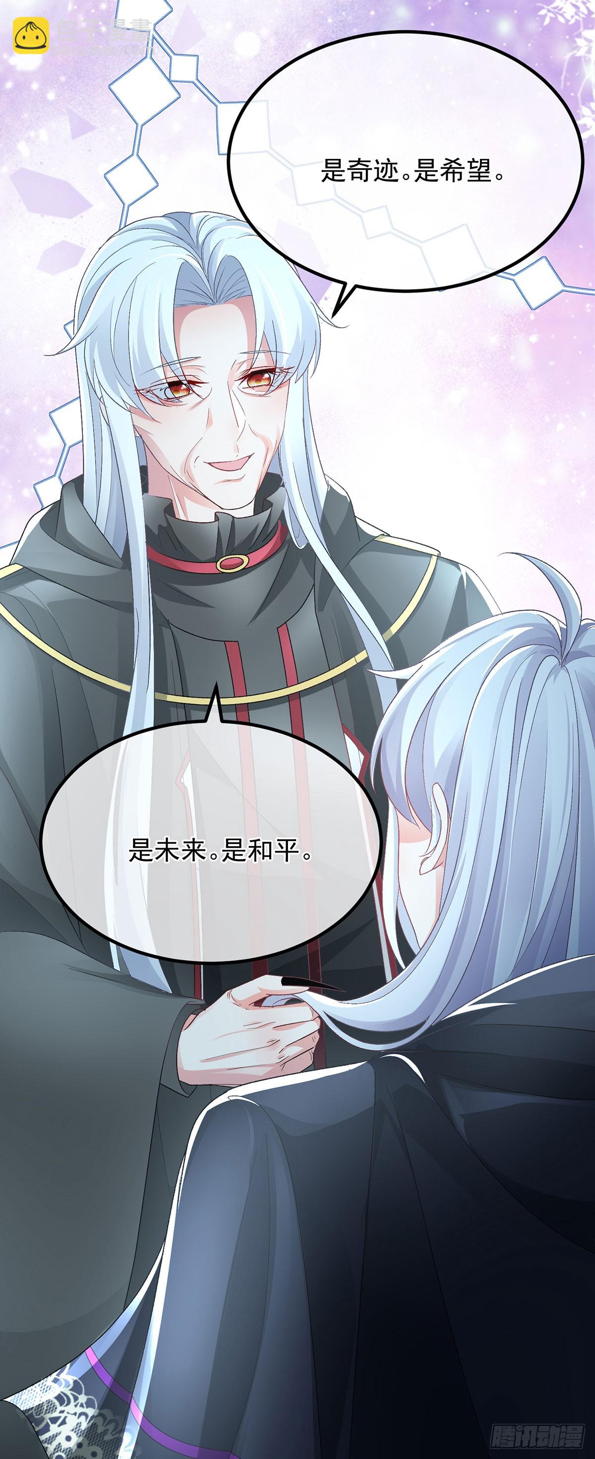 第118话 帝国的奇迹17