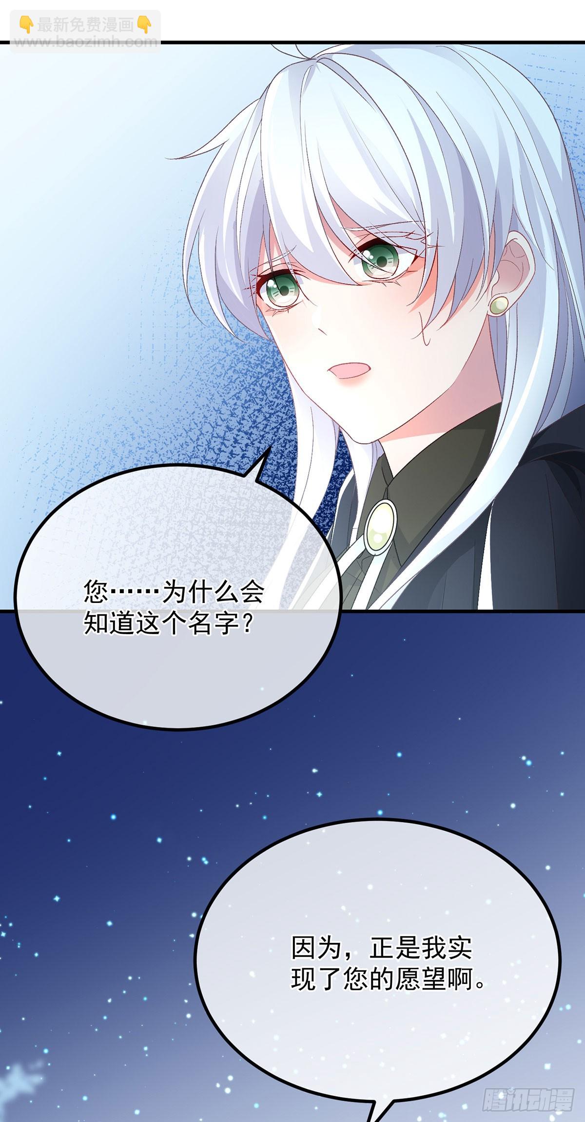 第118话 帝国的奇迹2